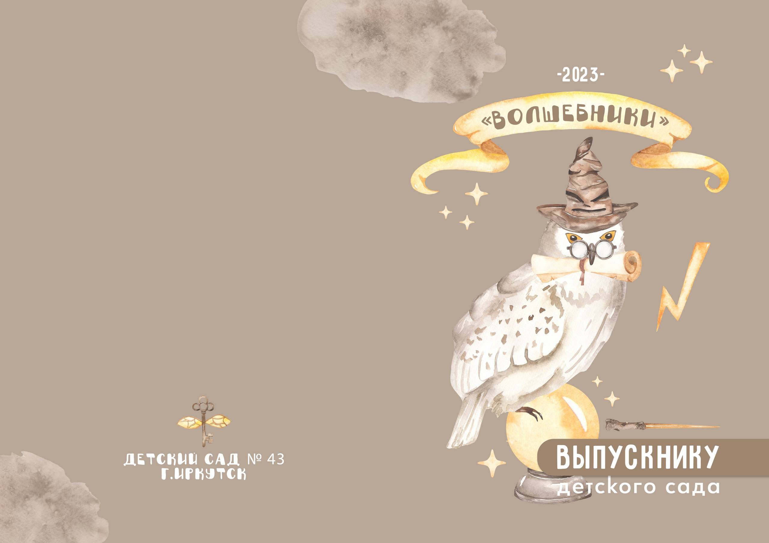 Макеты ДС Фотокниги. Выпускные альбомы в Иркутске. Фотокниги. Фотограф Екатерина Шнитова