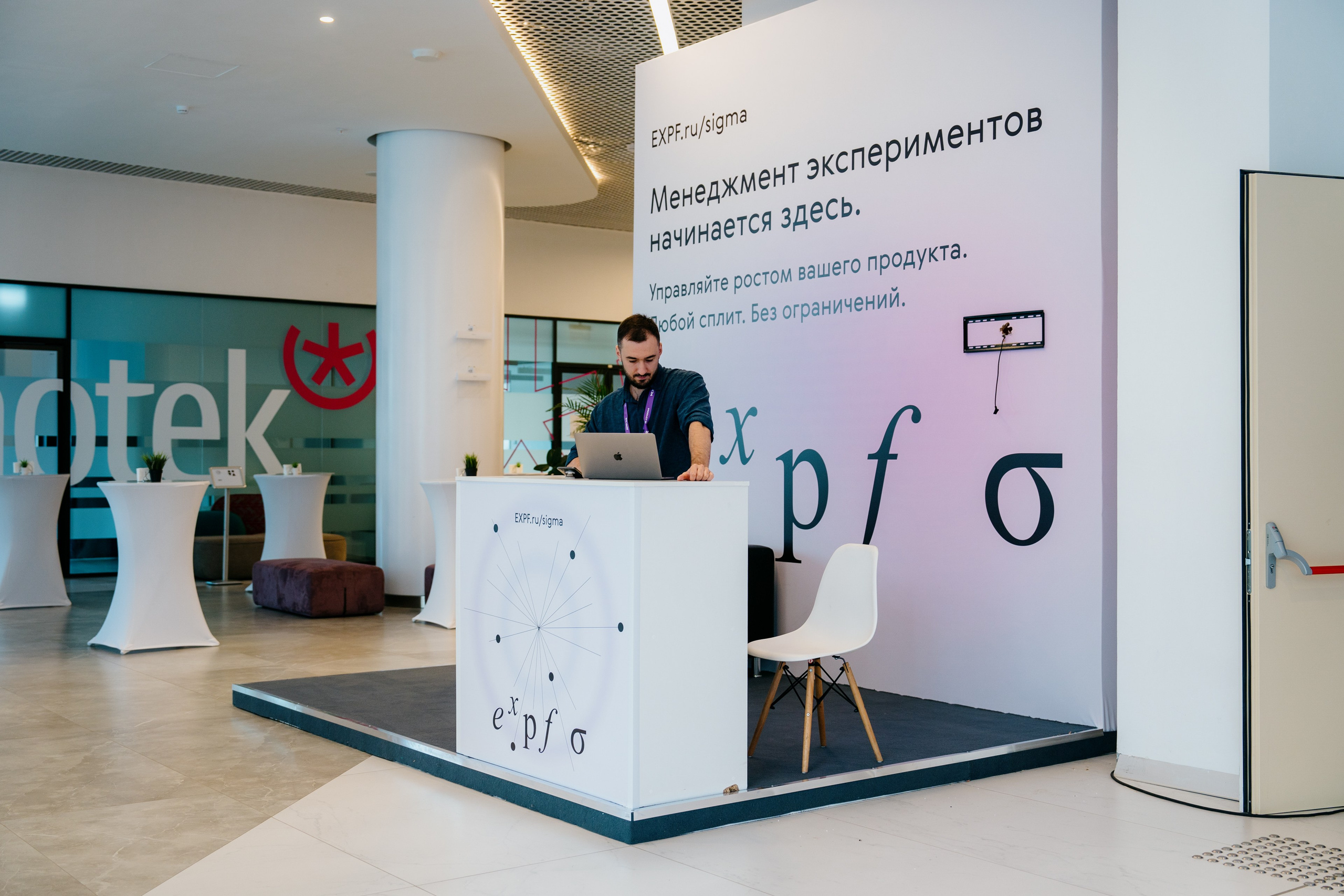 Aha! — 6 июня 2024. Фотобанк Матемаркетинг