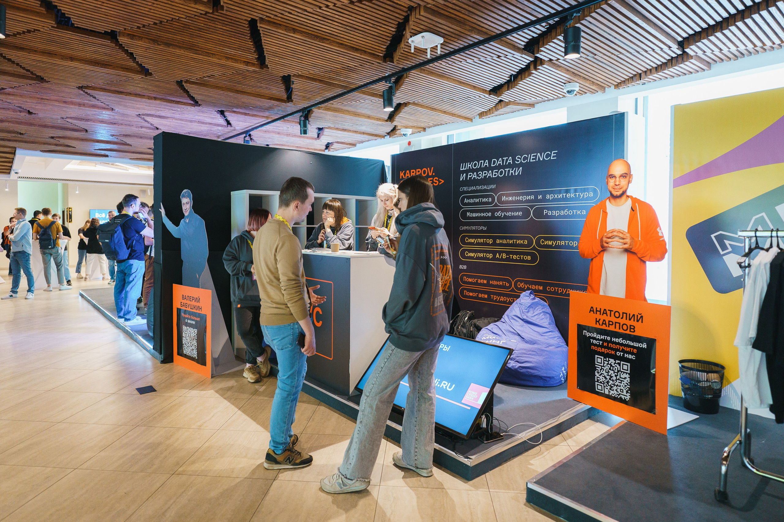 Aha! — 31 мая 2023. Фотобанк Матемаркетинг