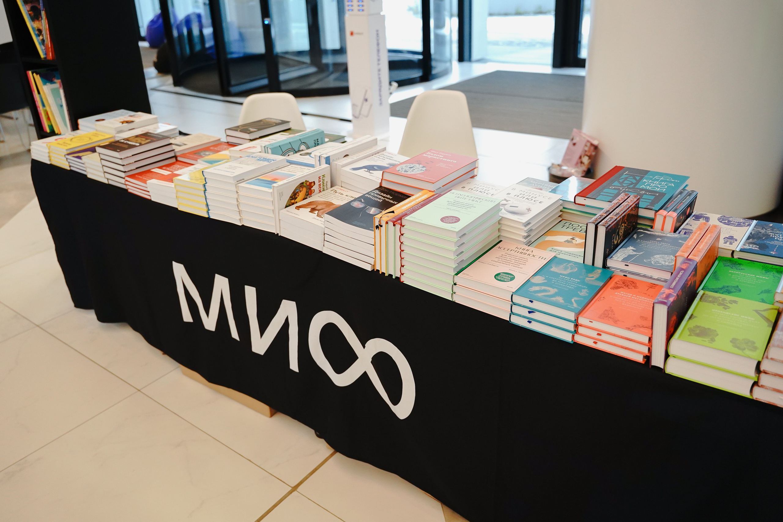 Матемаркетинг — 7–8 ноября 2024. Фотобанк Матемаркетинг