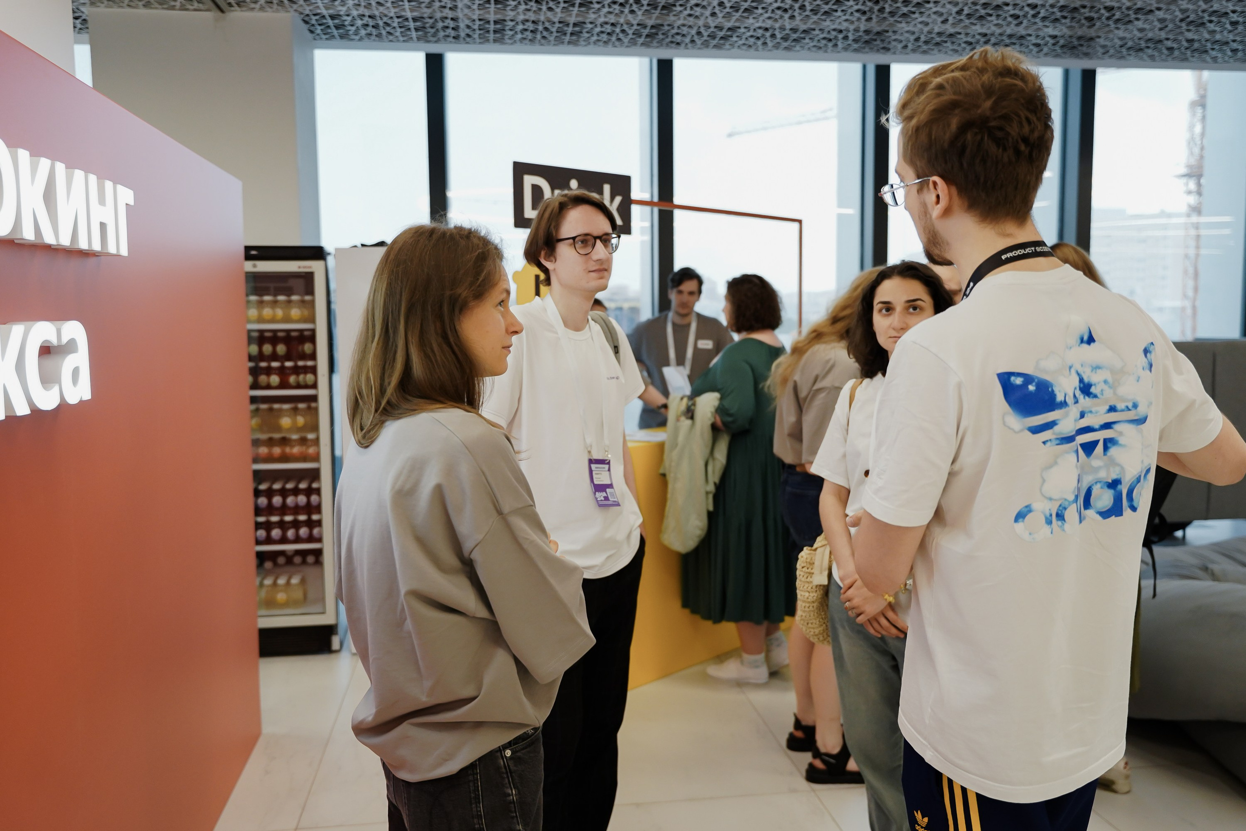 Aha! — 6 июня 2024. Фотобанк Матемаркетинг