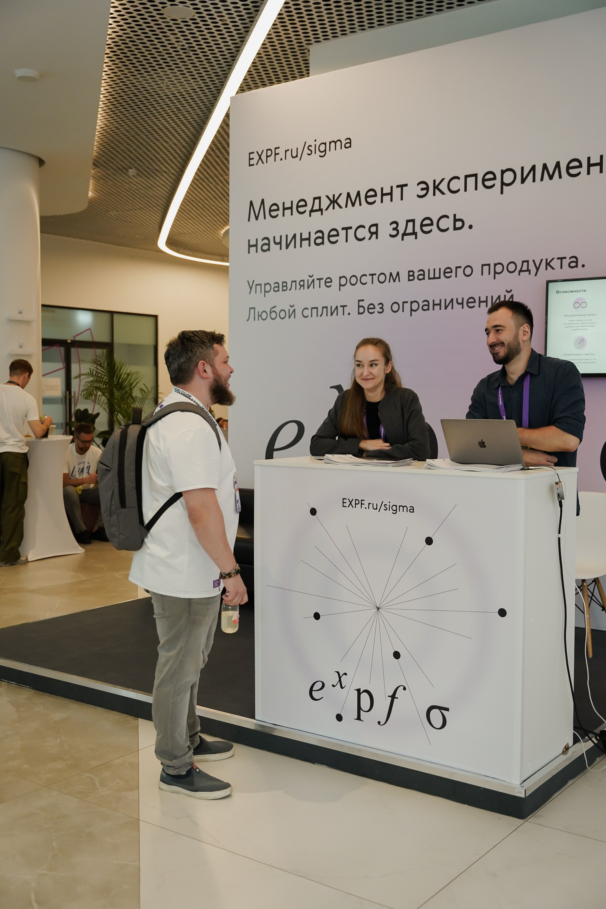 Aha! — 6 июня 2024. Фотобанк Матемаркетинг