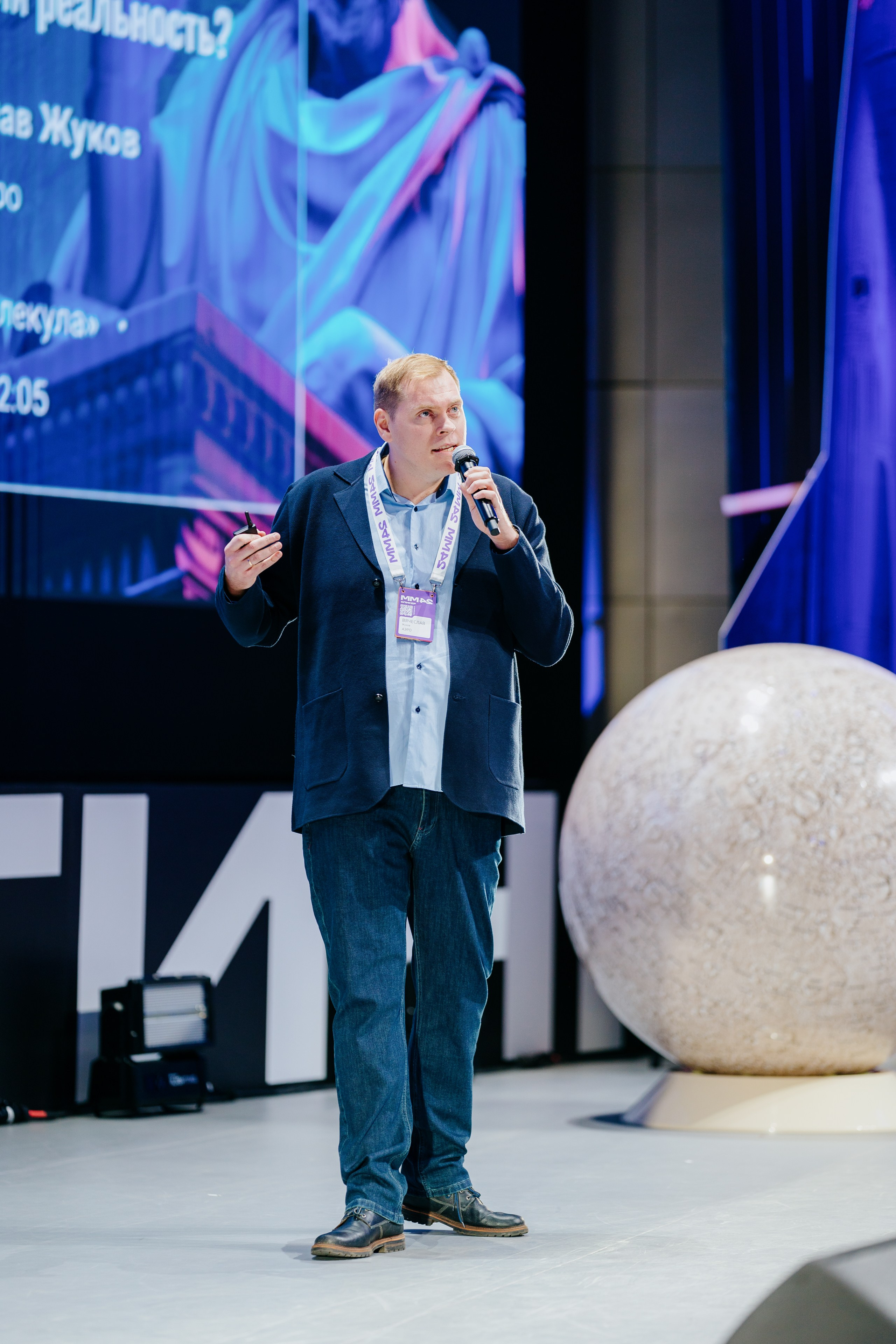 Матемаркетинг — 7–8 ноября 2024. Фотобанк Матемаркетинг