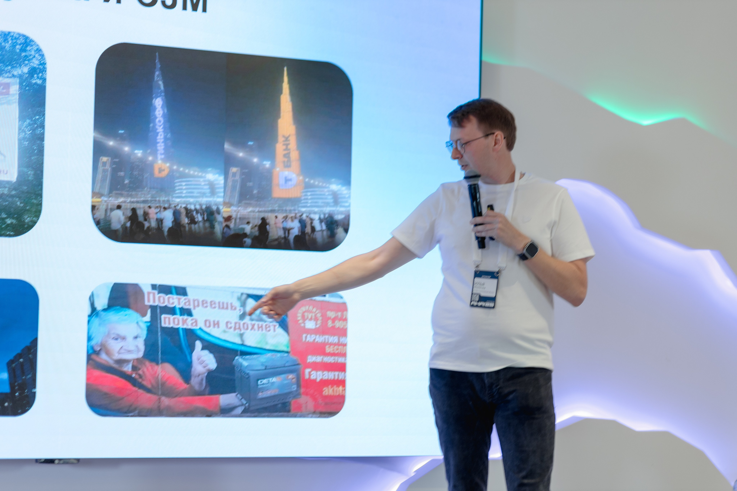 Aha! — 29–30 мая 2025. Фотобанк Матемаркетинг