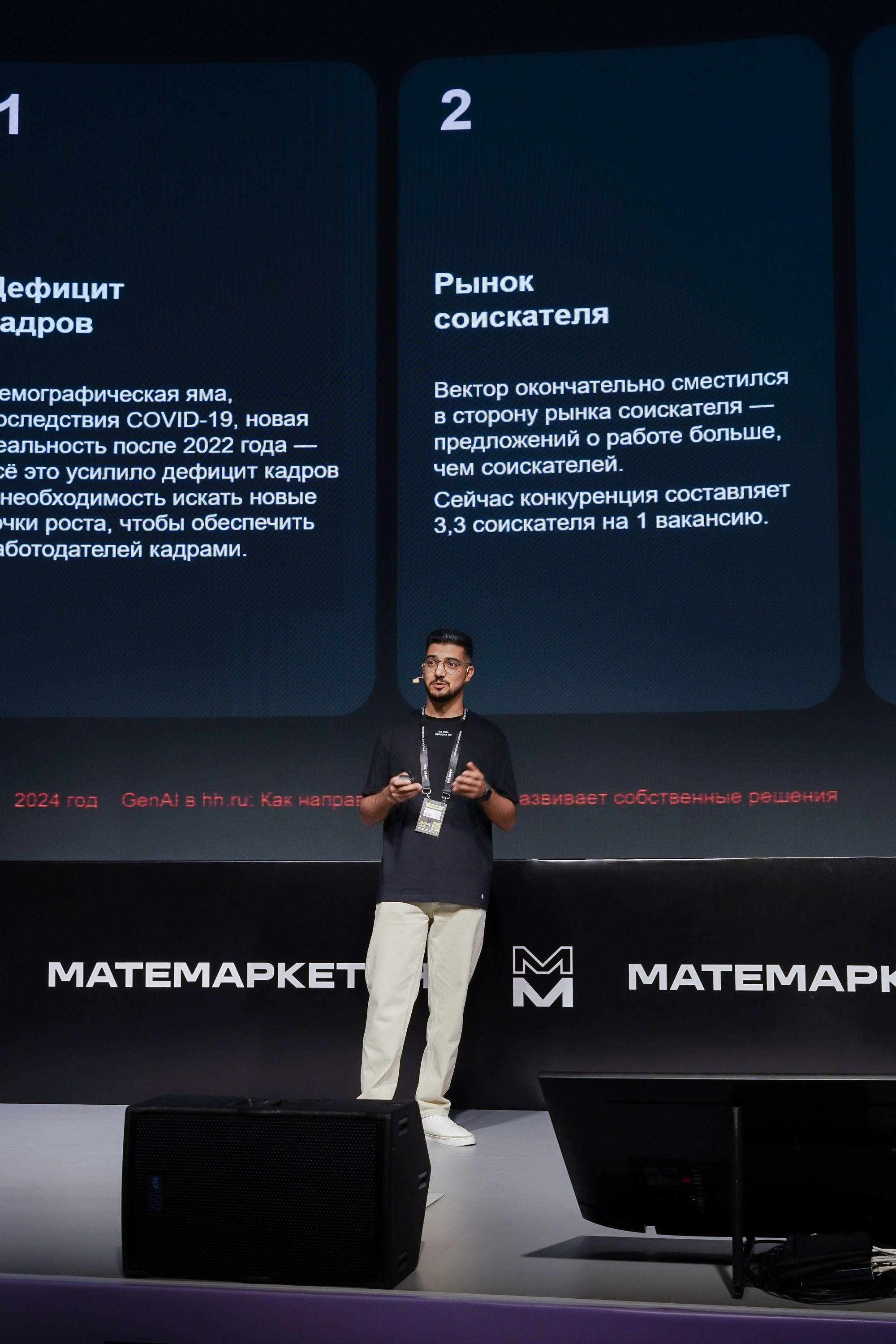 Aha! — 6 июня 2024. Фотобанк Матемаркетинг