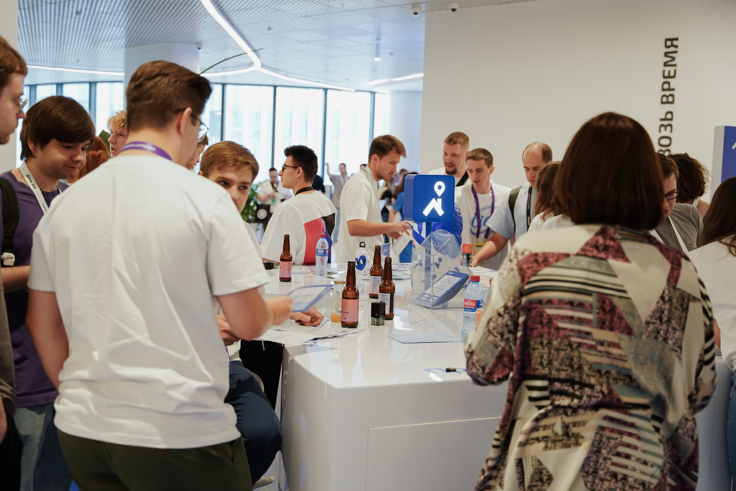 Aha! — 6 июня 2024. Фотобанк Матемаркетинг