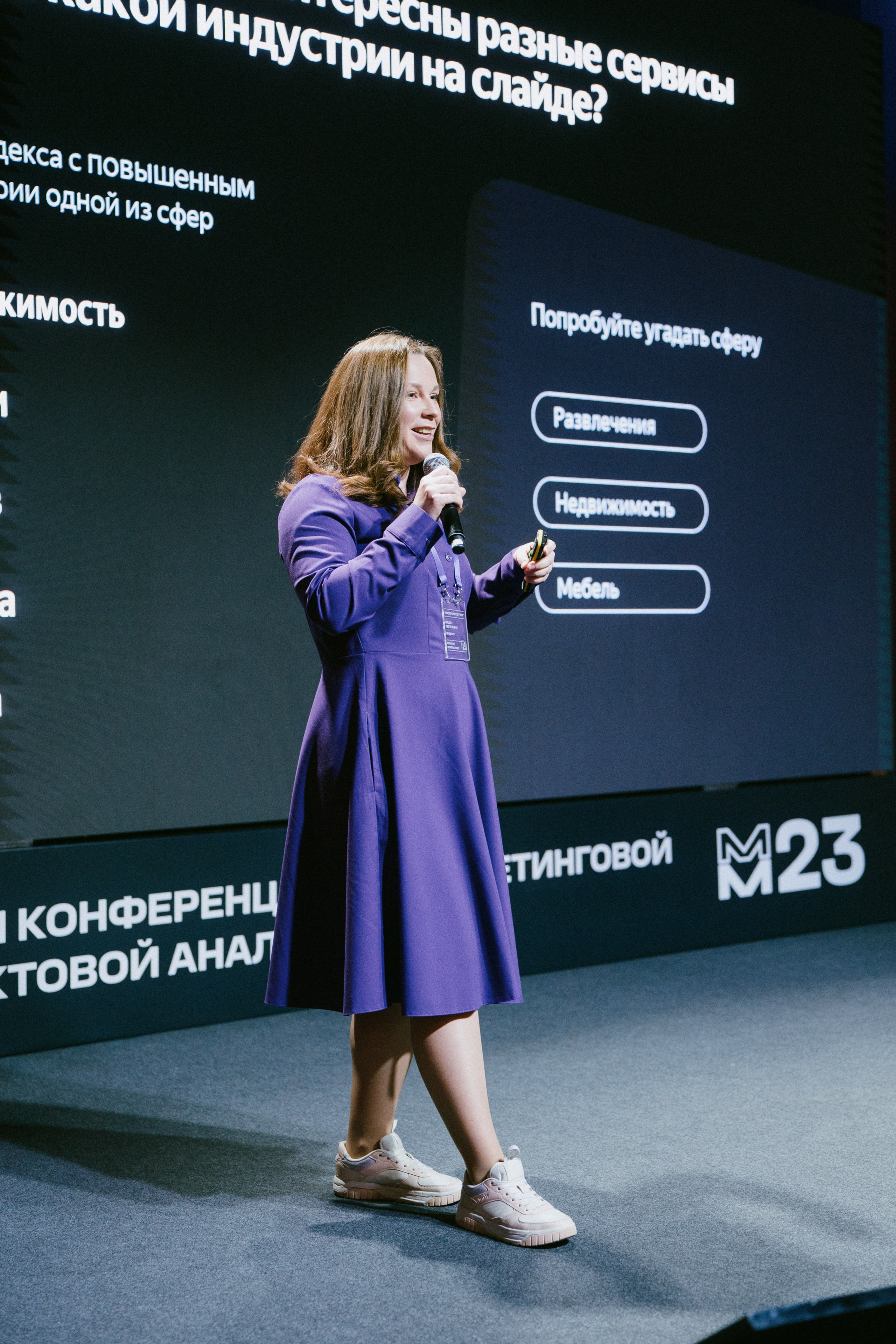 Матемаркетинг — 9–10 ноября 2023. Фотобанк Матемаркетинг