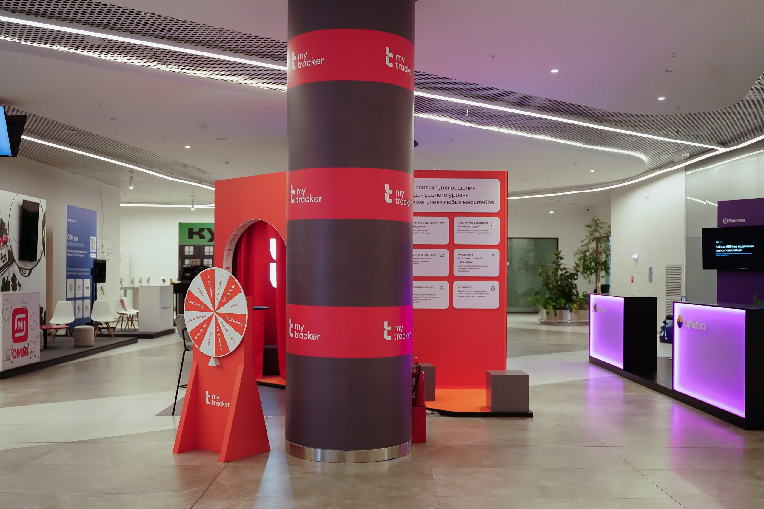 Матемаркетинг — 7–8 ноября 2024. Фотобанк Матемаркетинг