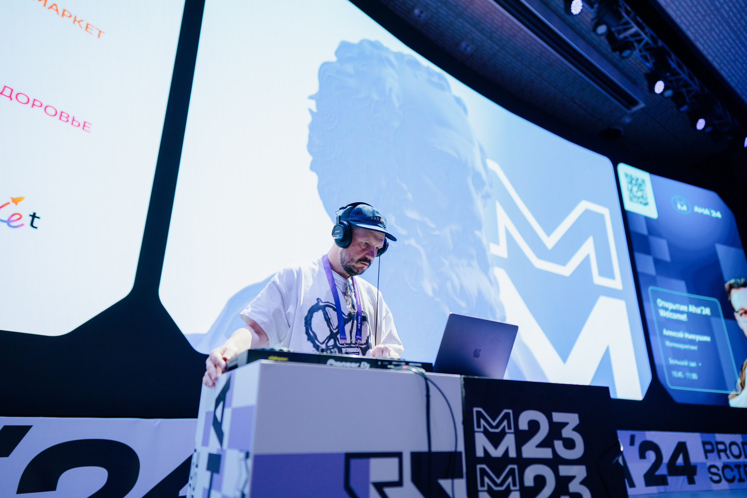 Aha! — 6 июня 2024. Фотобанк Матемаркетинг