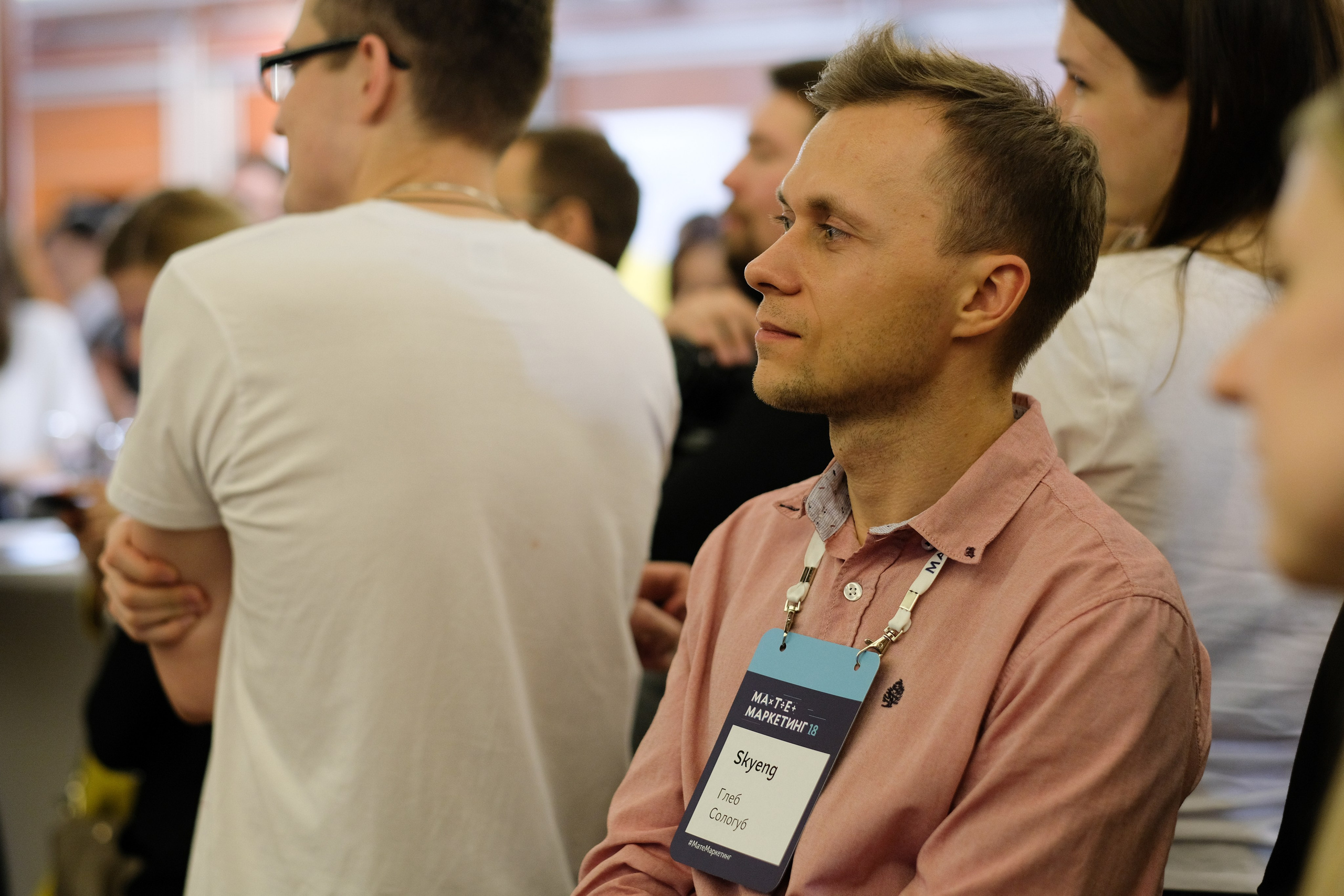 Матемаркетинг — 7 ноября 2018. Фотобанк Матемаркетинг