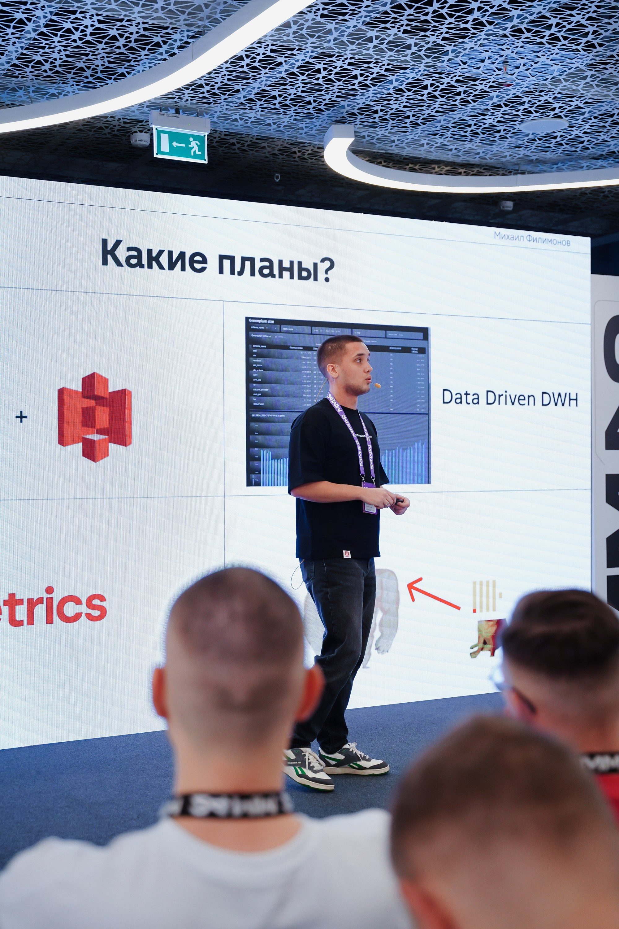 Матемаркетинг — 7–8 ноября 2024. Фотобанк Матемаркетинг