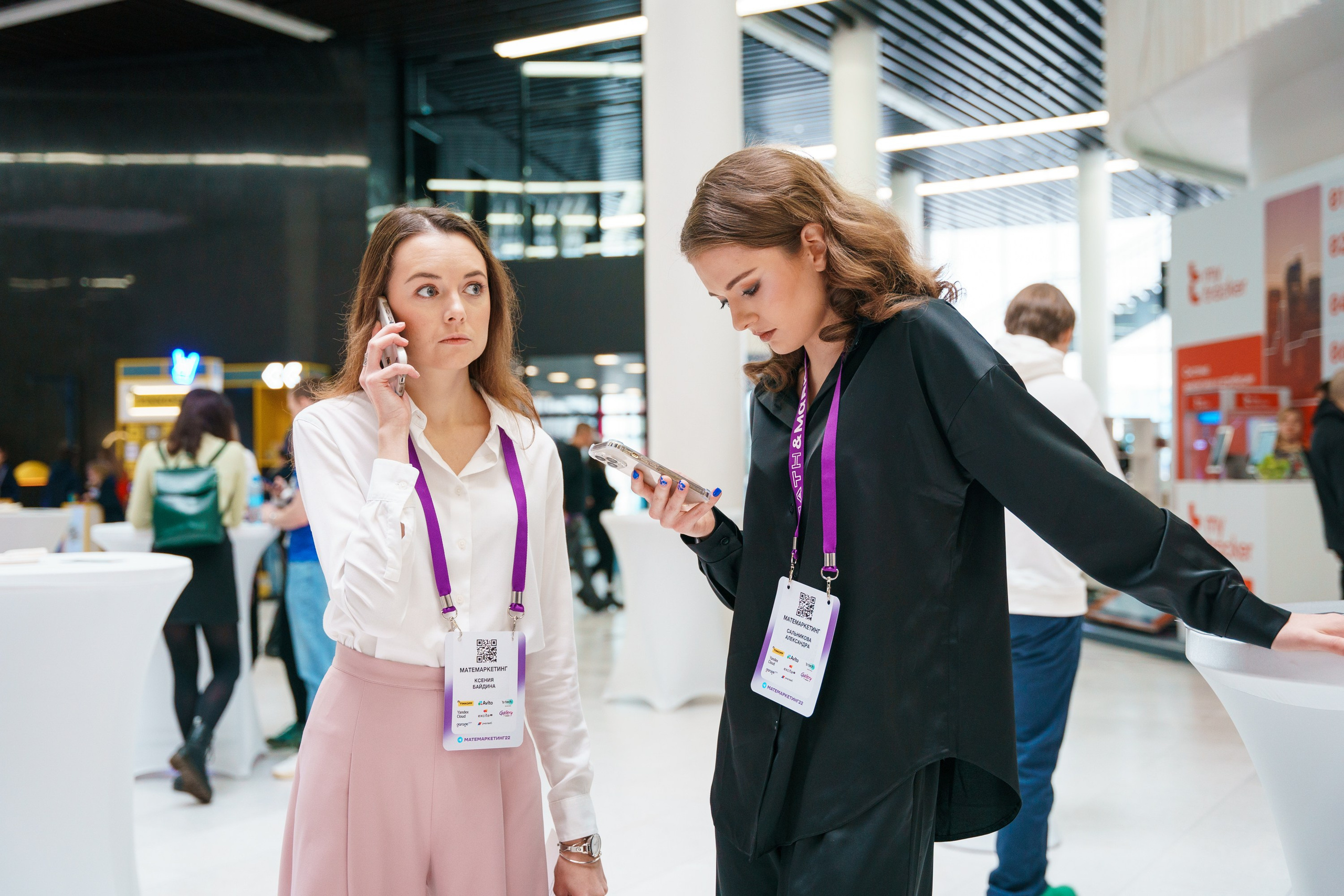 Матемаркетинг — 17–18 ноября 2022. Фотобанк Матемаркетинг