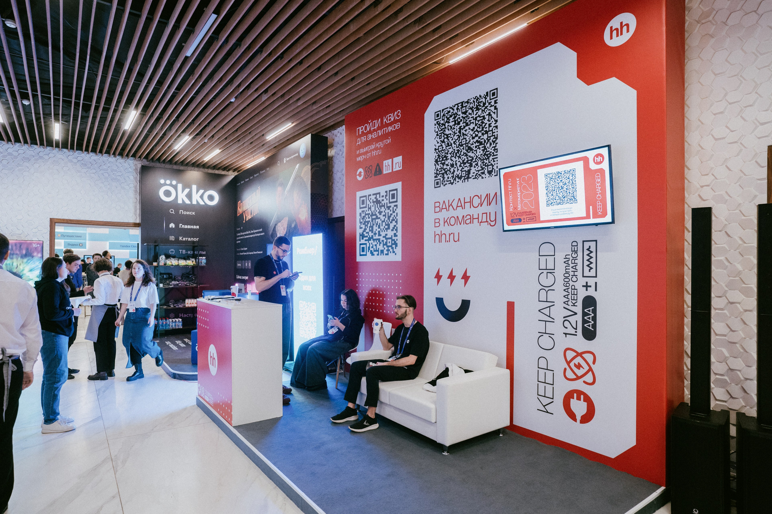 Матемаркетинг — 9–10 ноября 2023. Фотобанк Матемаркетинг