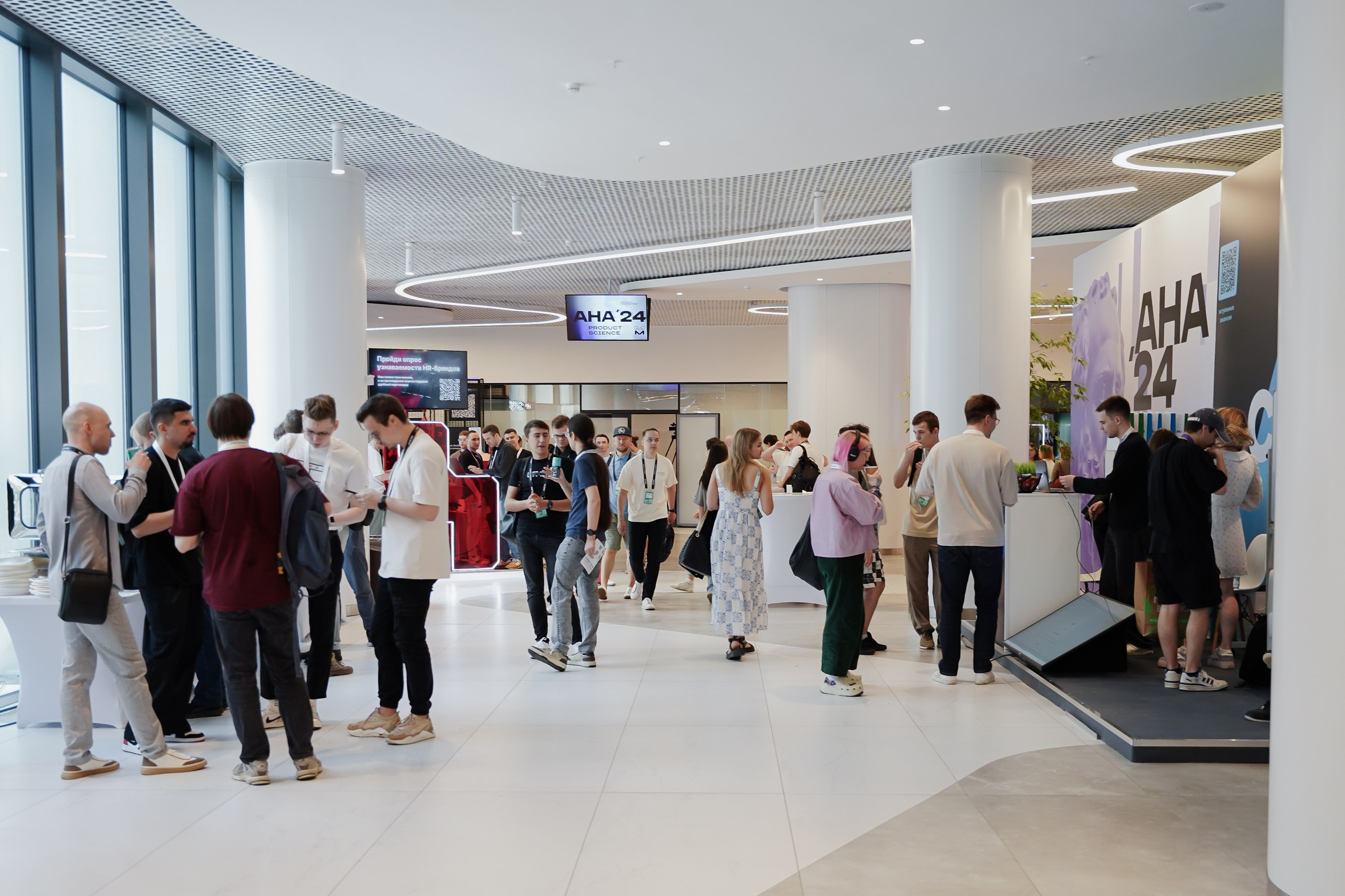 Aha! — 6 июня 2024. Фотобанк Матемаркетинг