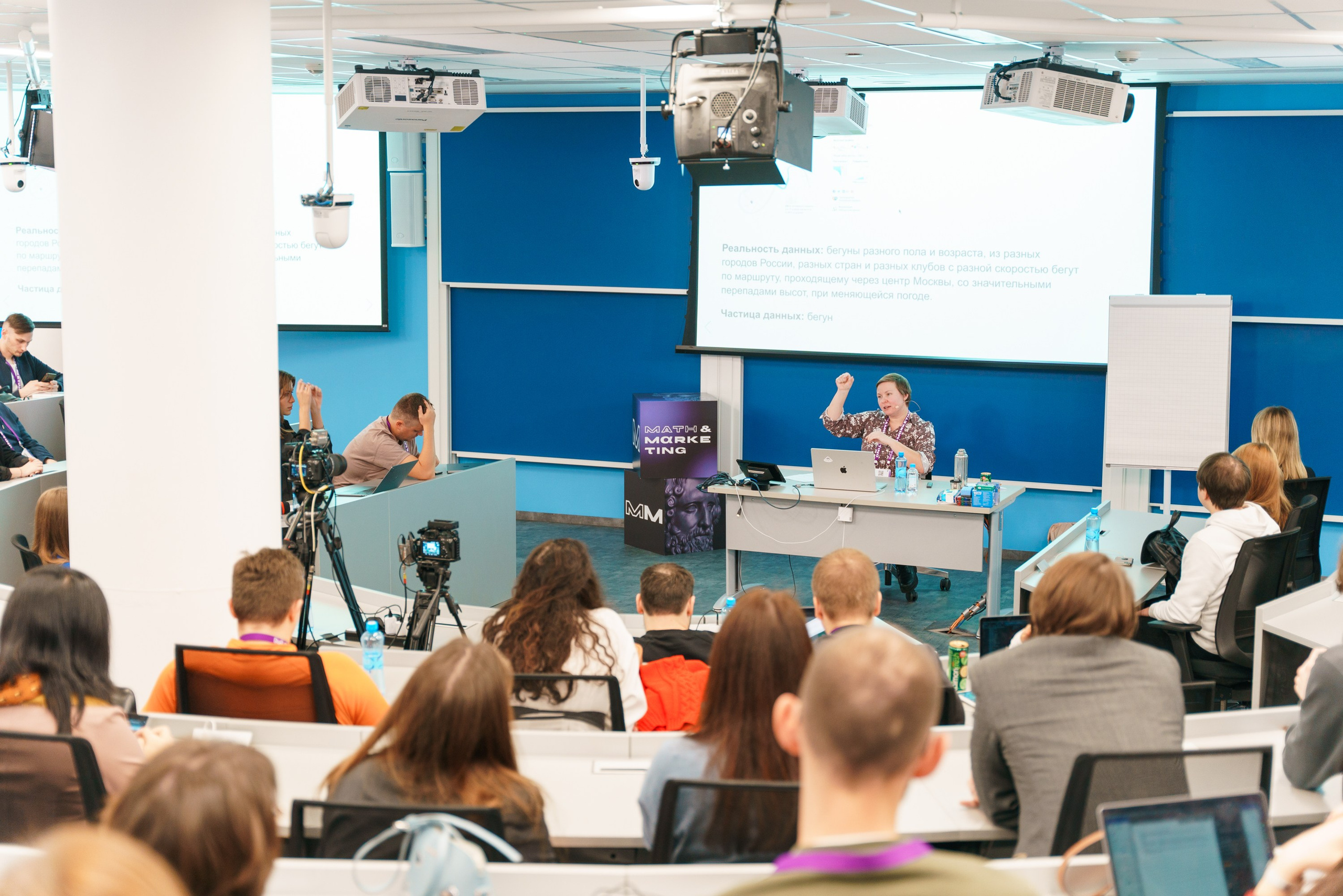 Матемаркетинг — 17–18 ноября 2022. Фотобанк Матемаркетинг