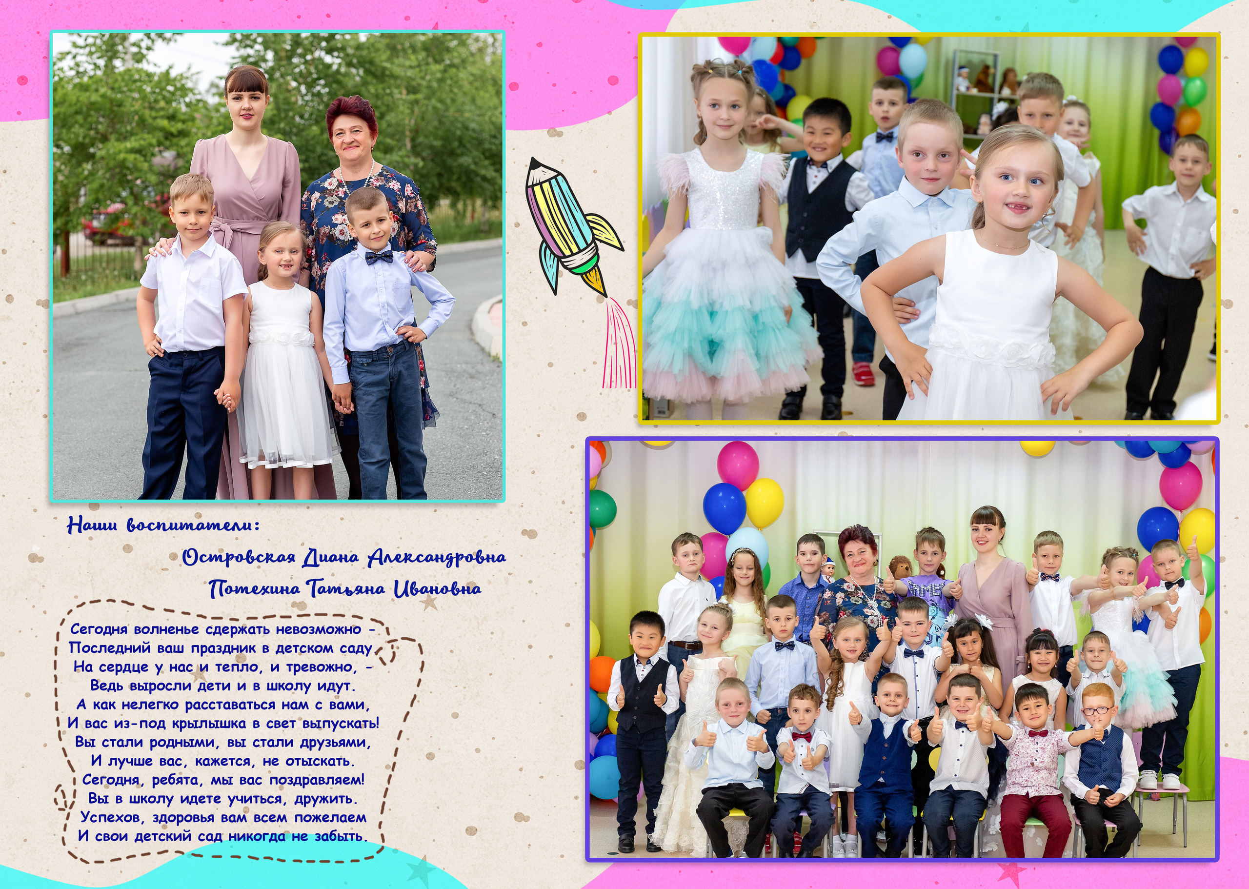 Дизайн " Тигрёнок». Стильный выпускной альбом Владивосток фотограф Вероника Мигачева