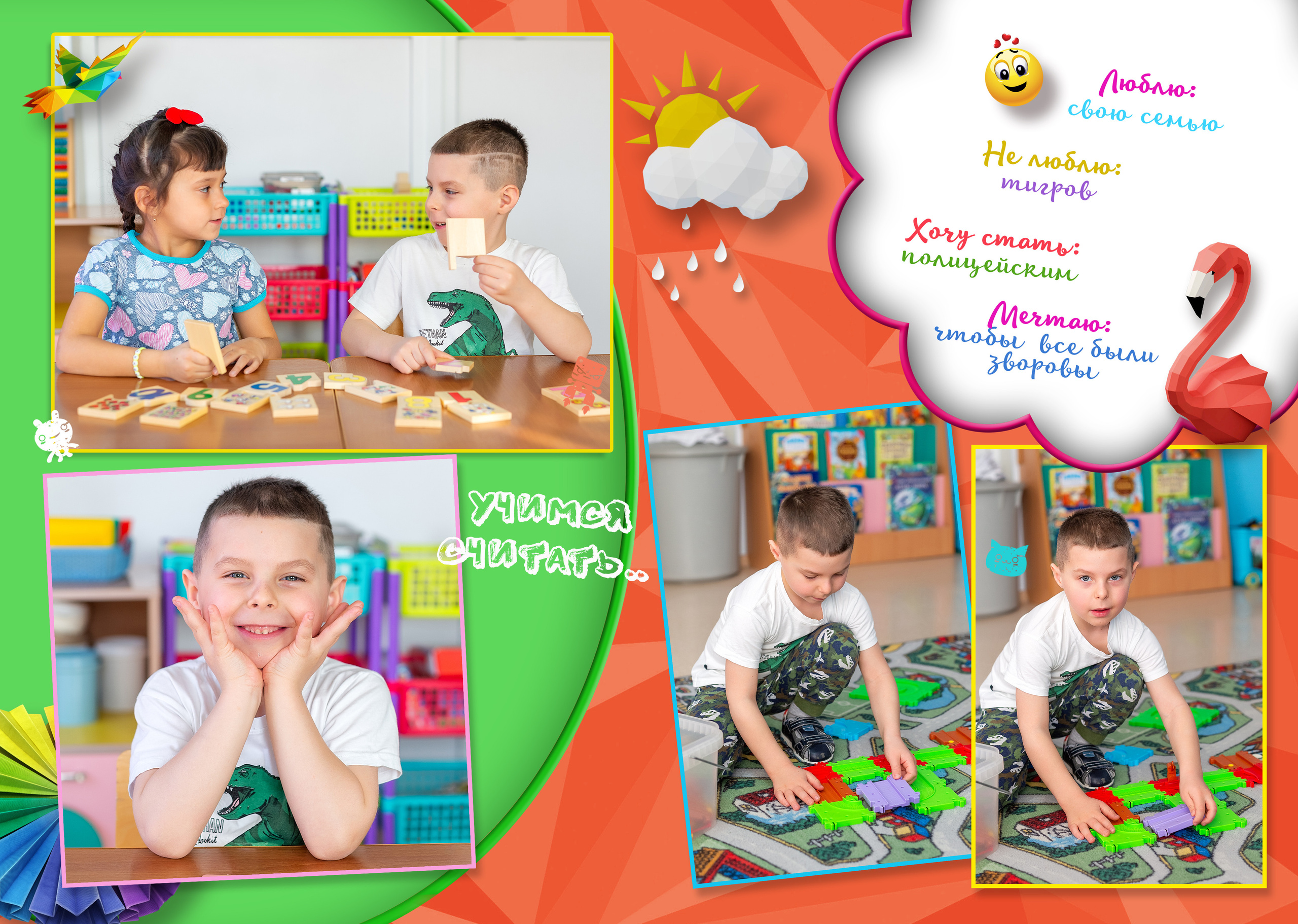 Дизайн " Тигрёнок». Стильный выпускной альбом Владивосток фотограф Вероника Мигачева