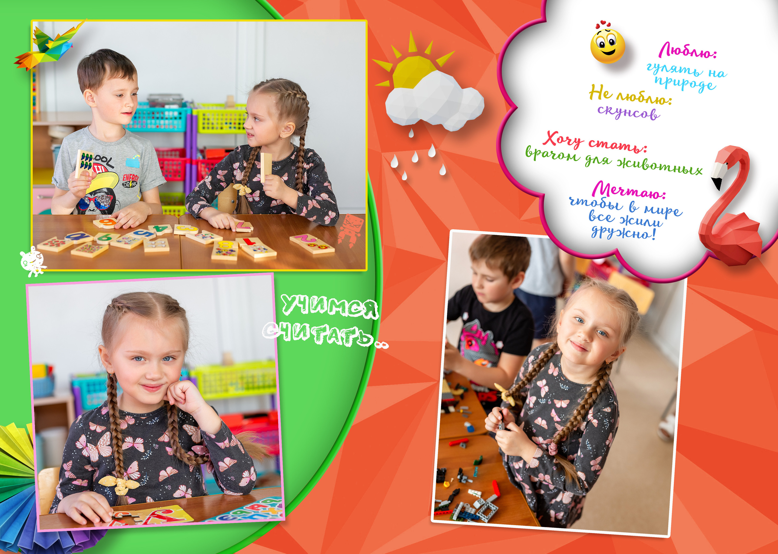 Дизайн " Тигрёнок». Стильный выпускной альбом Владивосток фотограф Вероника Мигачева