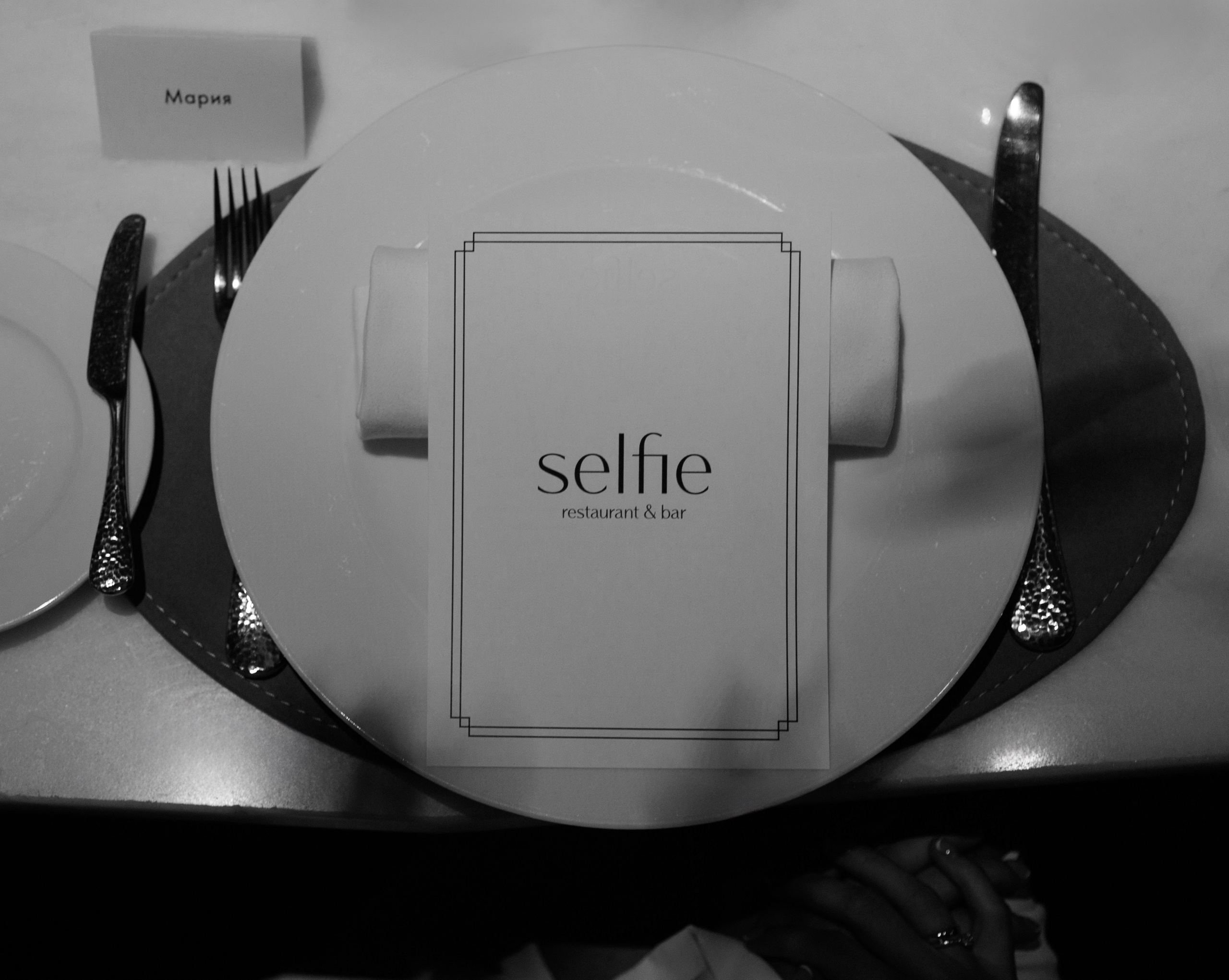 Ты — моя муза