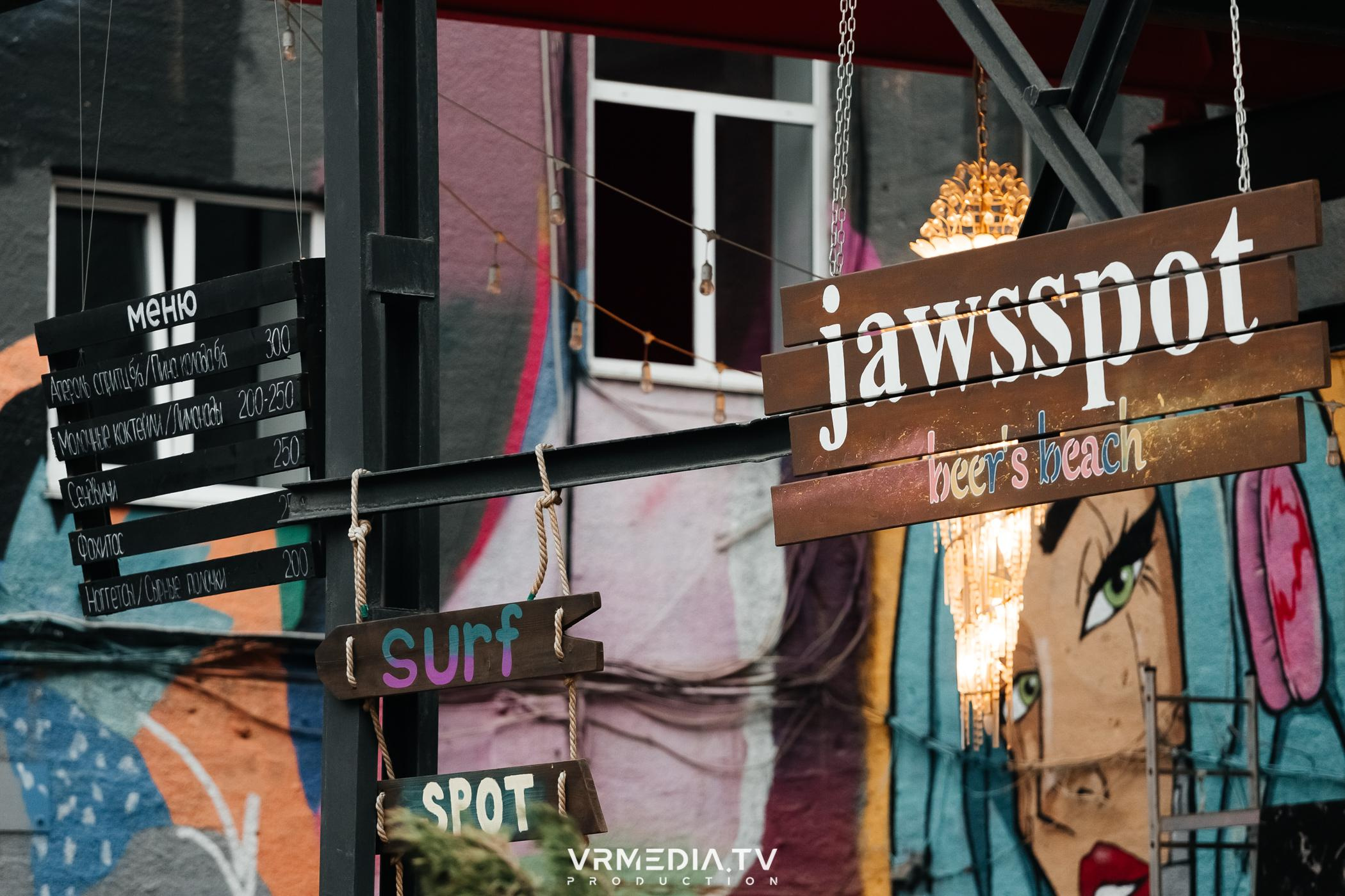 Открытие летнего сезона 2023 в культурном пространстве «Редакция»