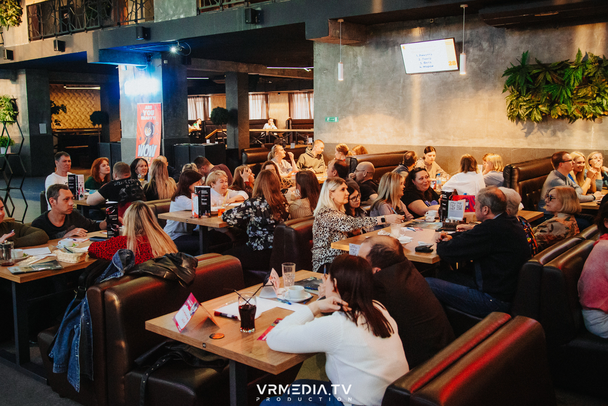 WoW QuiZ в баре «DOSKI»