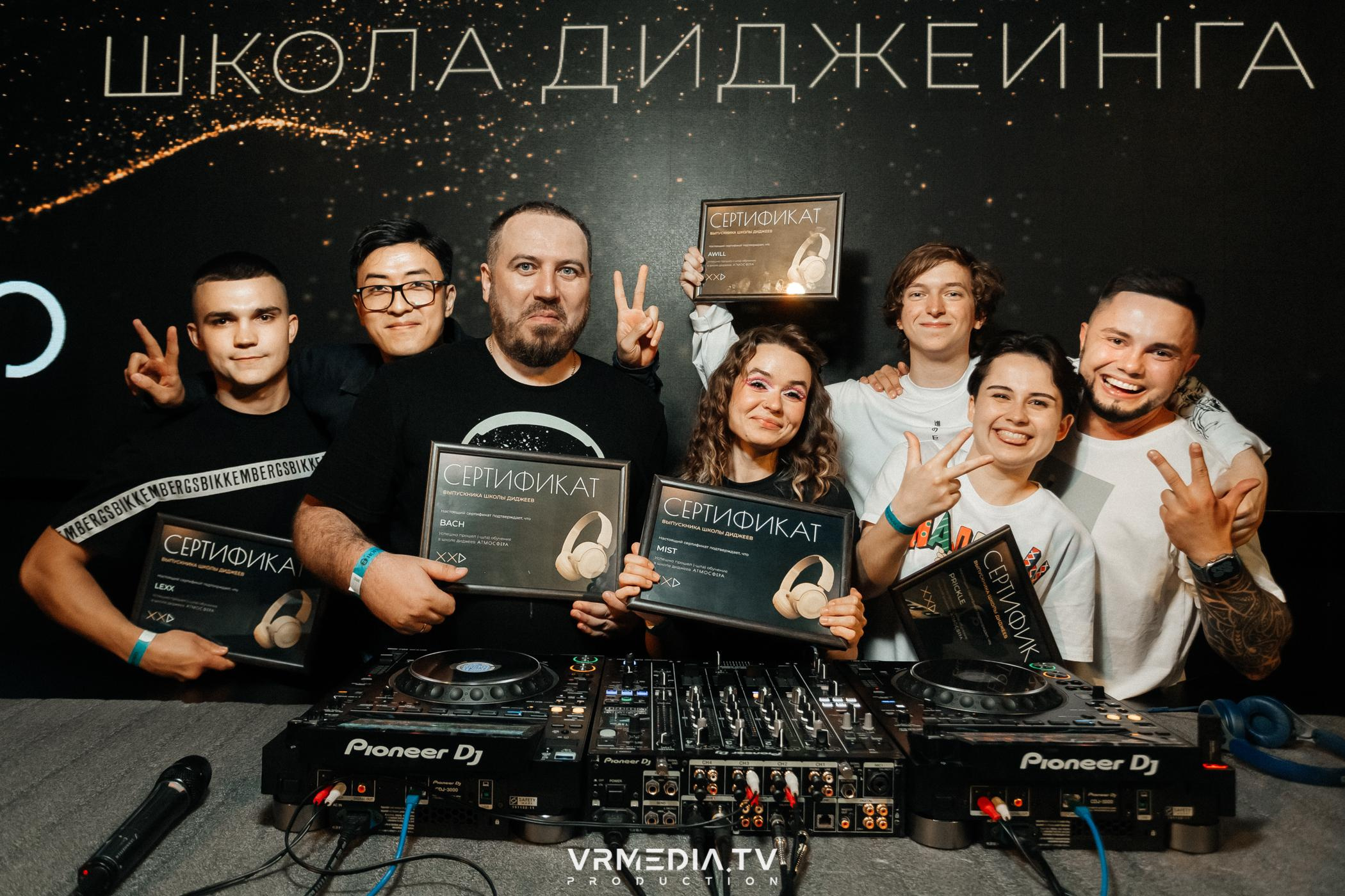 Выпускной школы диджеинга «Атмосфера»