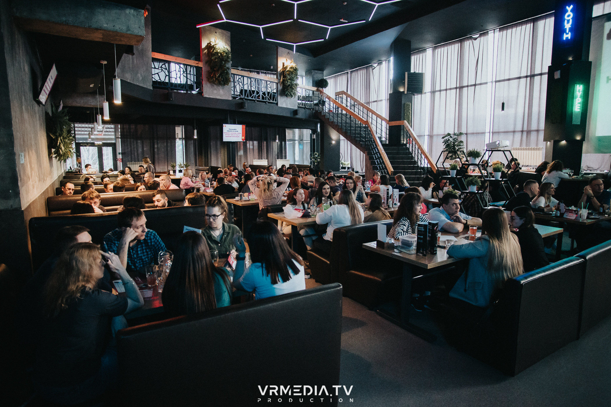 WoW QuiZ в баре «DOSKI»