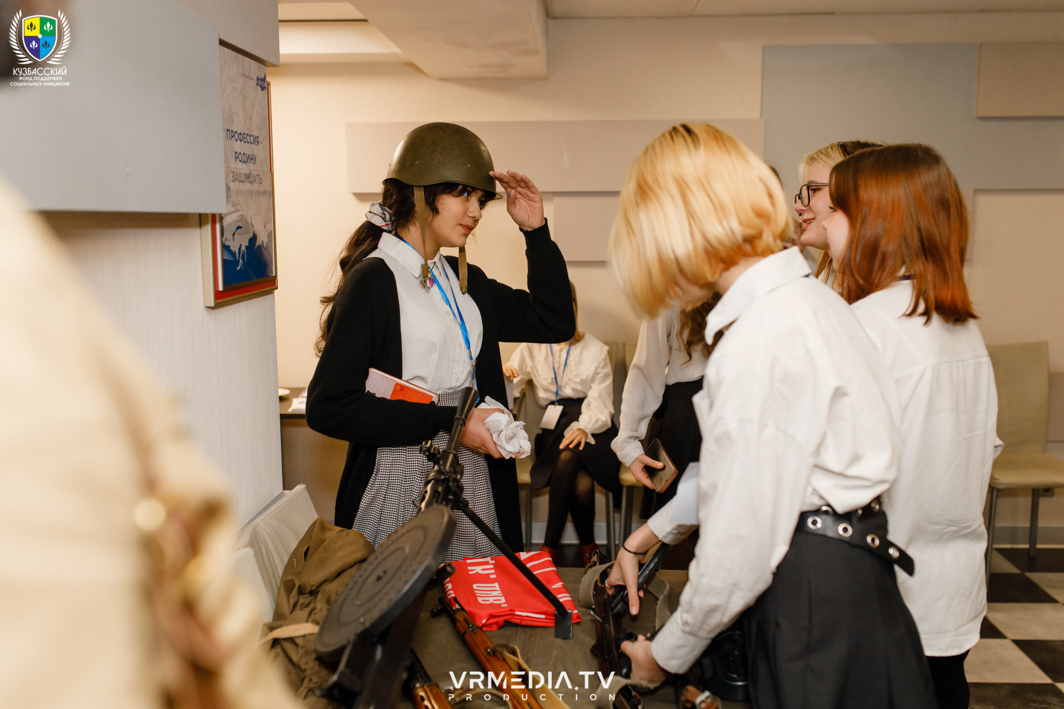 Форум «Патриот»