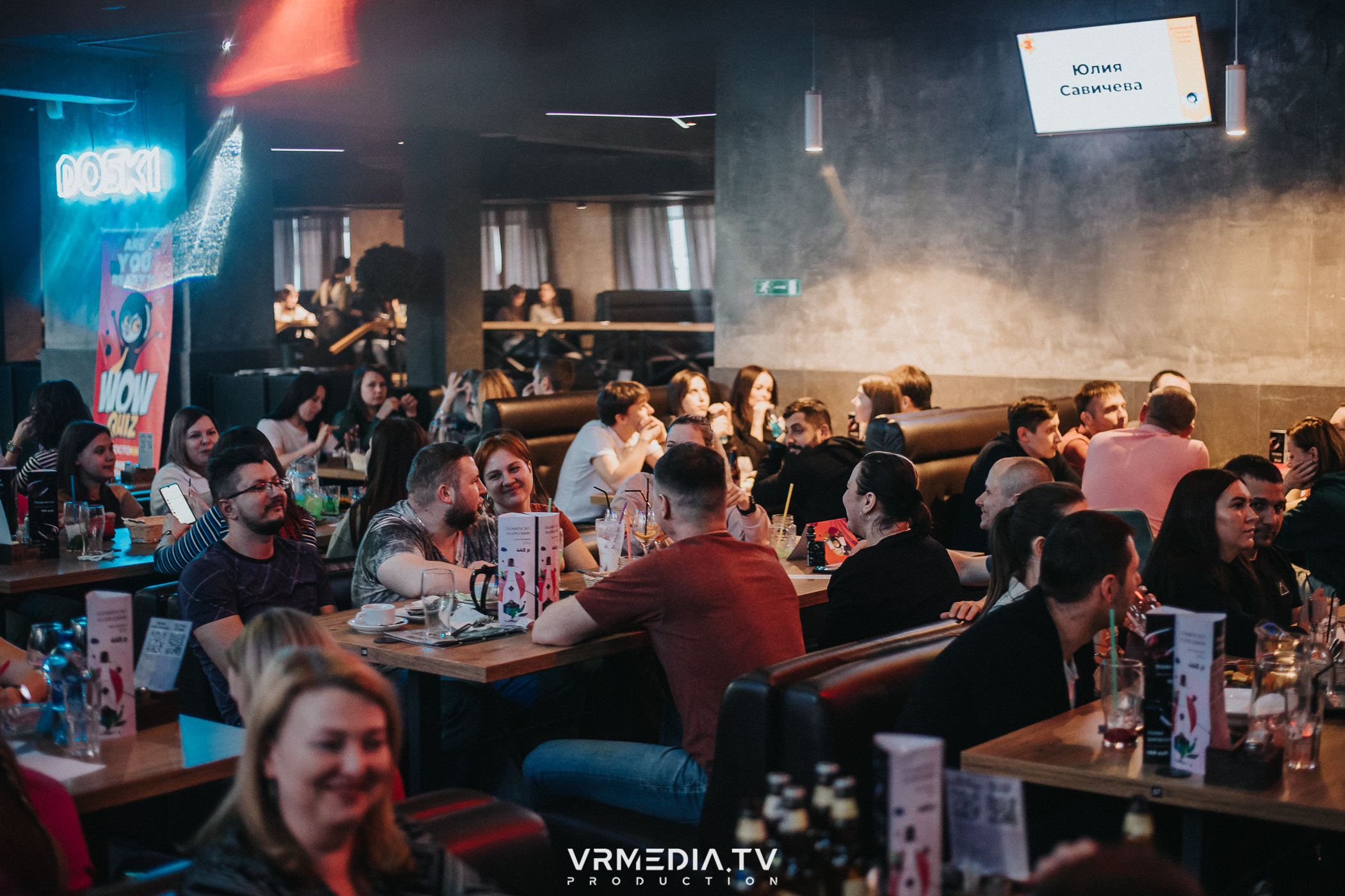 WoW QuiZ в баре «DOSKI»