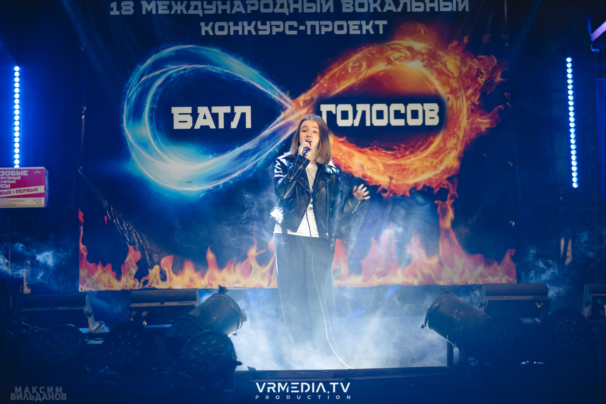 Leomar production: Батл голосов