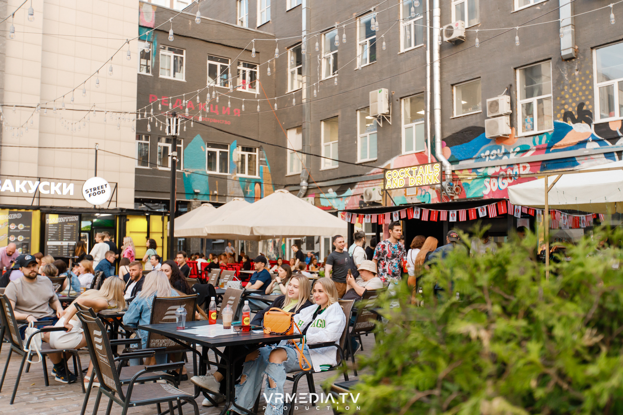 XVIII открытый городской рок-фестиваль «Над землёй» в культурном прост