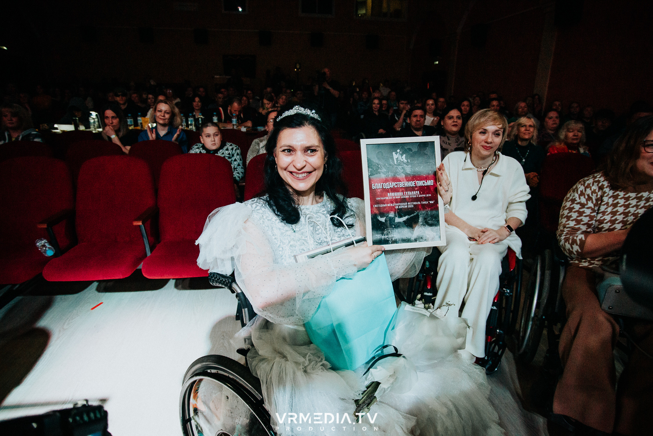 Всероссийский Благотворительный Инклюзивный Фестиваль «МЫ»