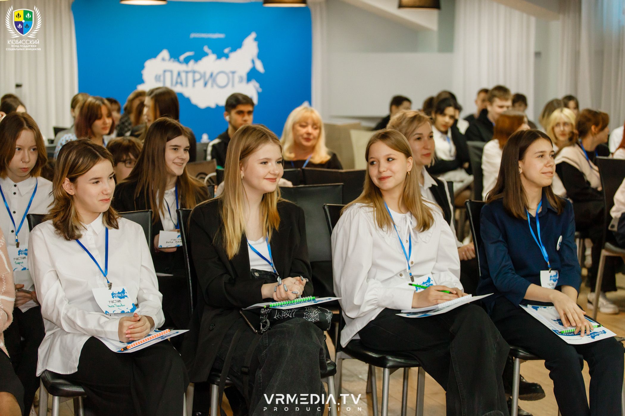 Форум «Патриот»