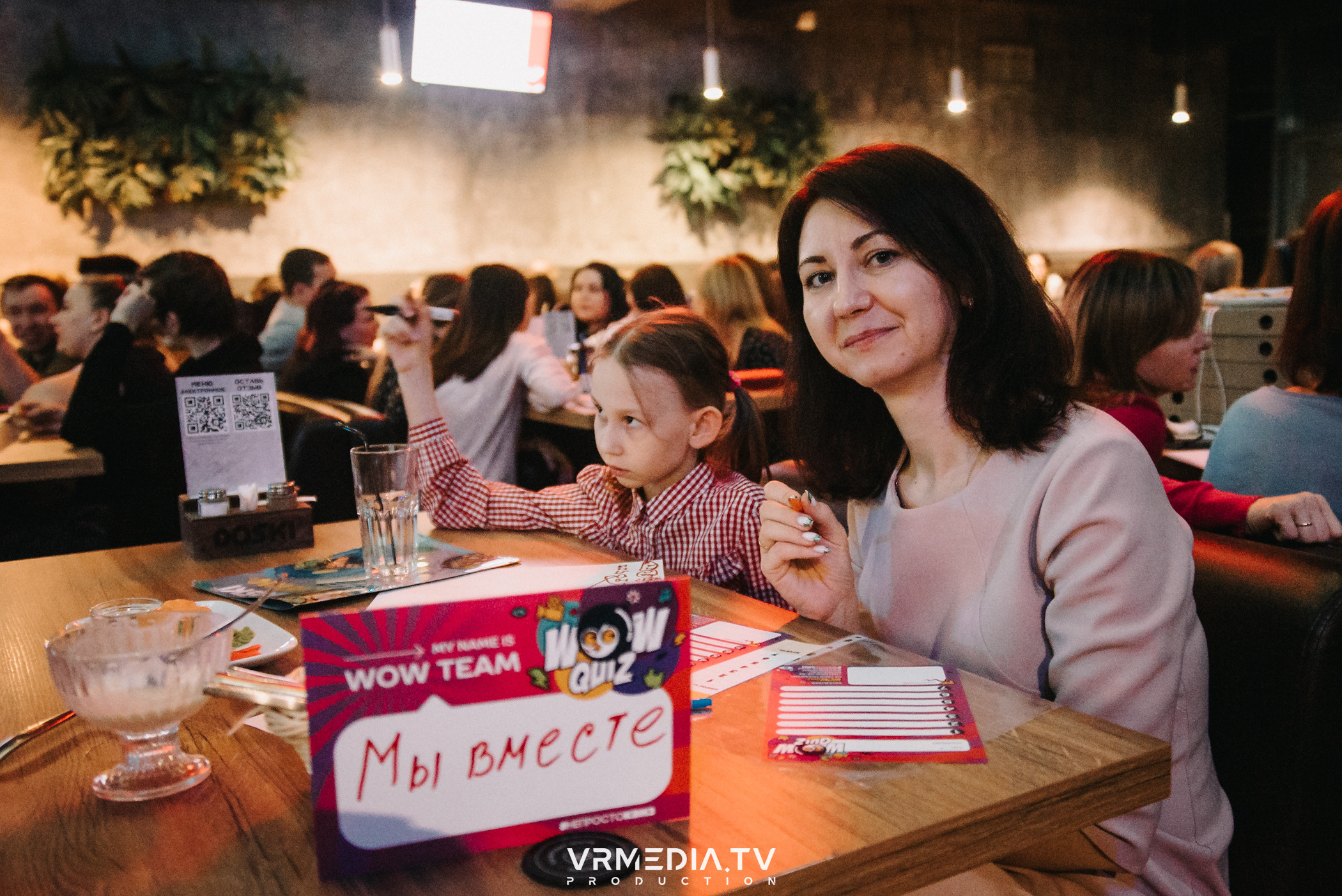 WoW QuiZ в баре «DOSKI»