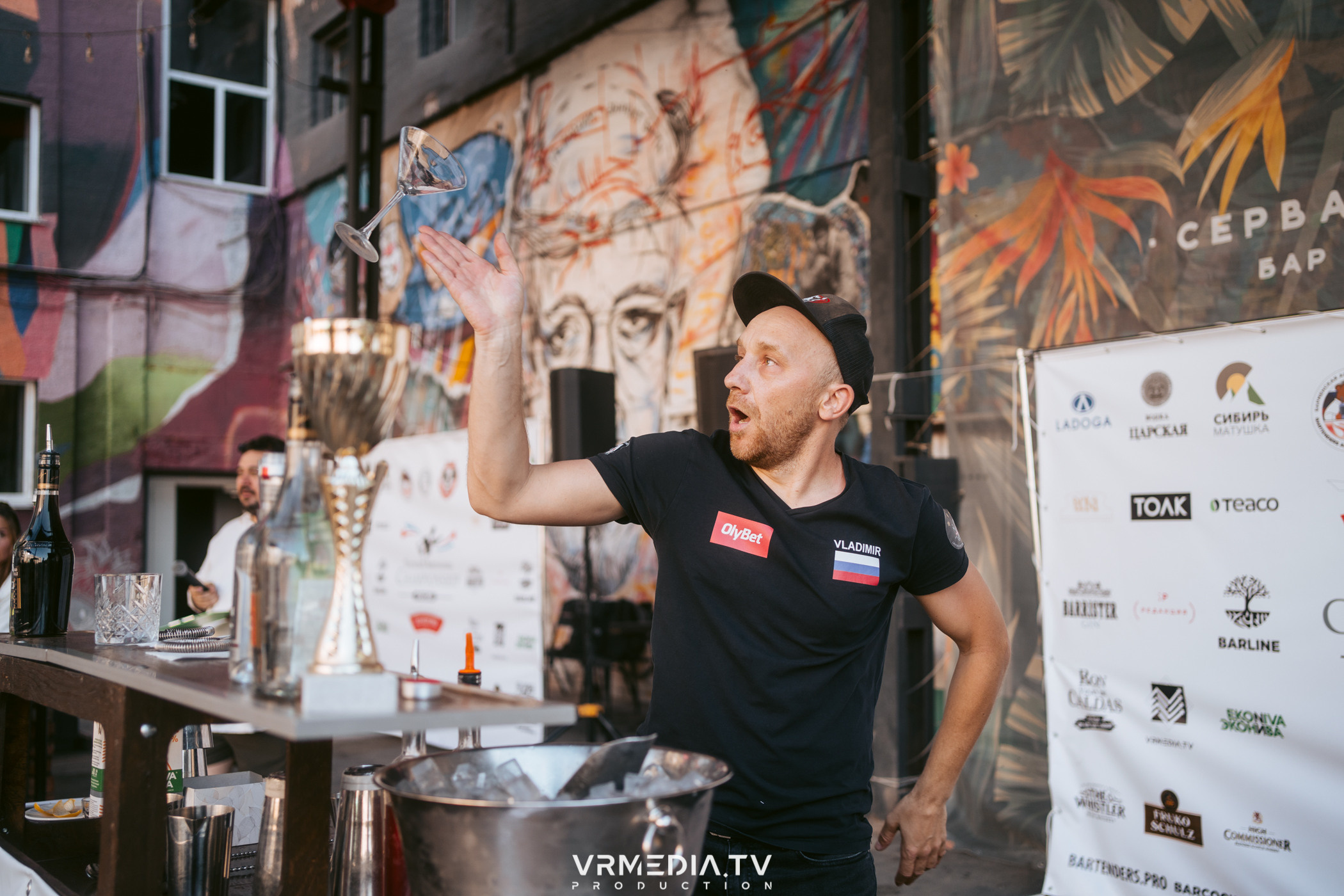 National Bartenders Championship