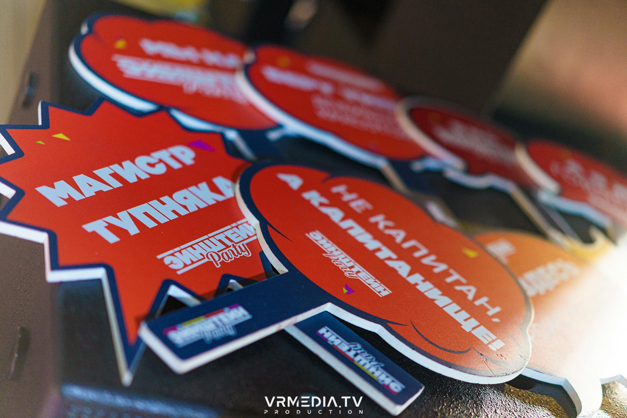 Эйнштейн party в ресторане «Мюнхен»