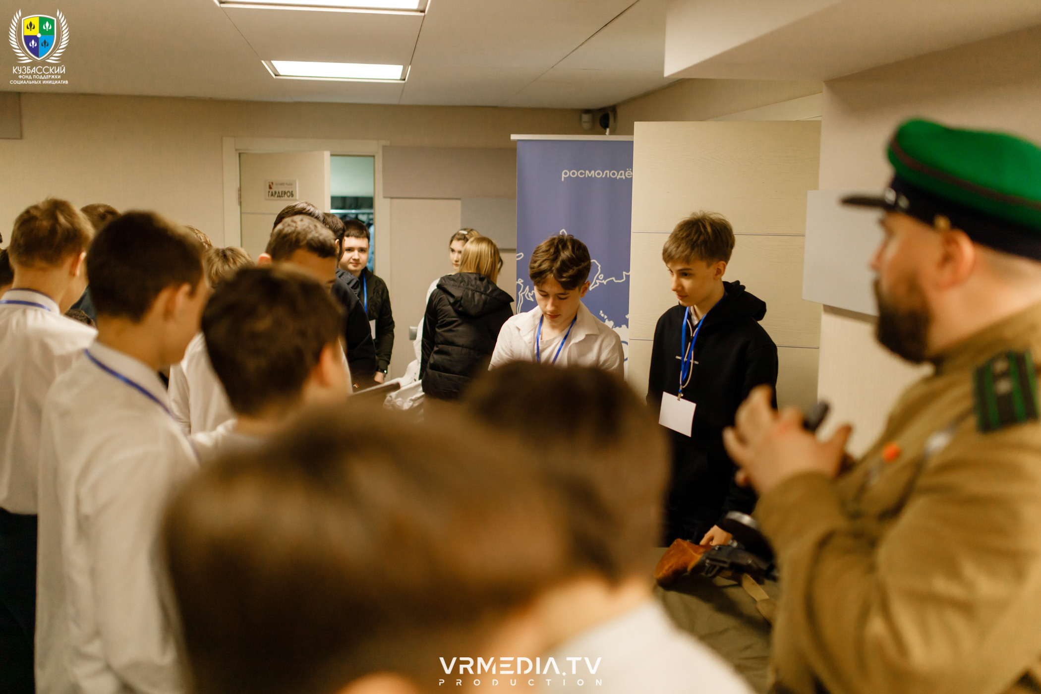 Форум «Патриот»