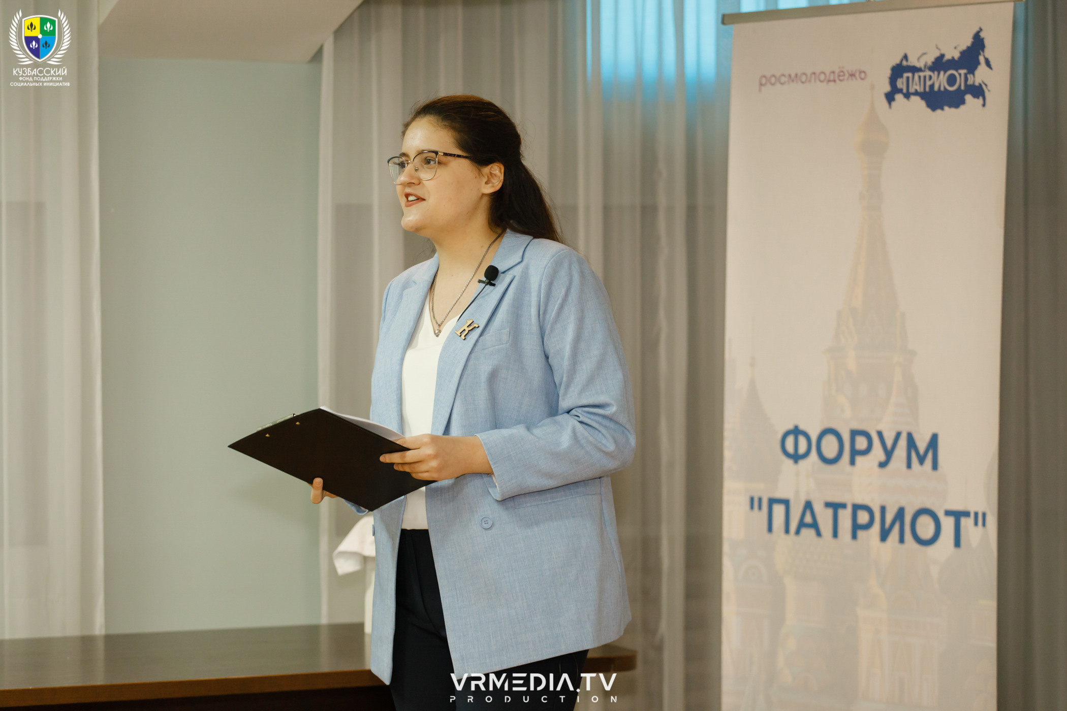 Форум «Патриот»