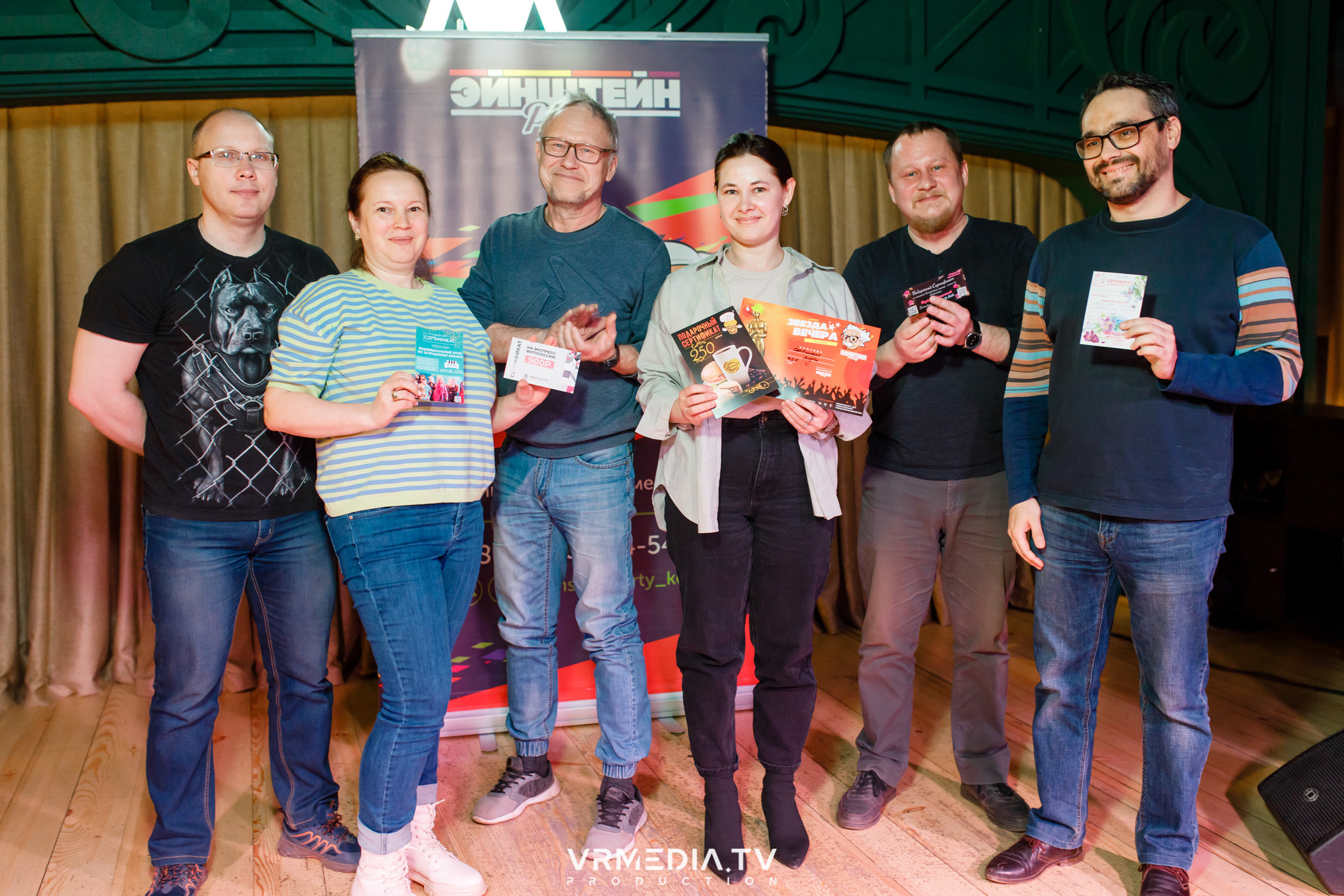 Эйнштейн party в ресторане «Мюнхен»