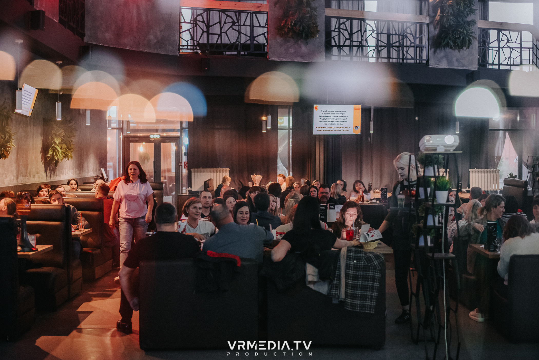 WoW QuiZ в баре «DOSKI»