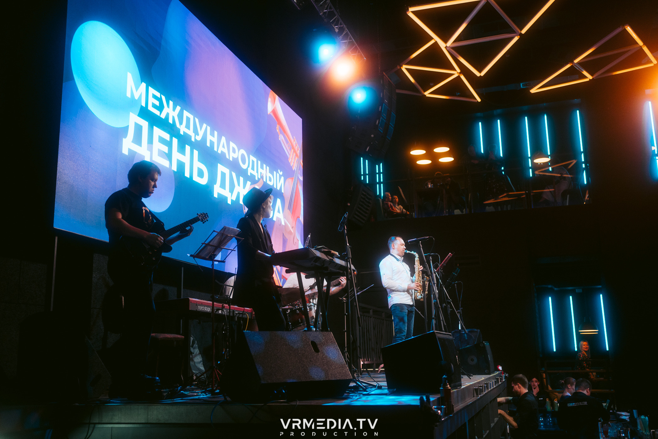 Джазовая среда: Международный день джаза