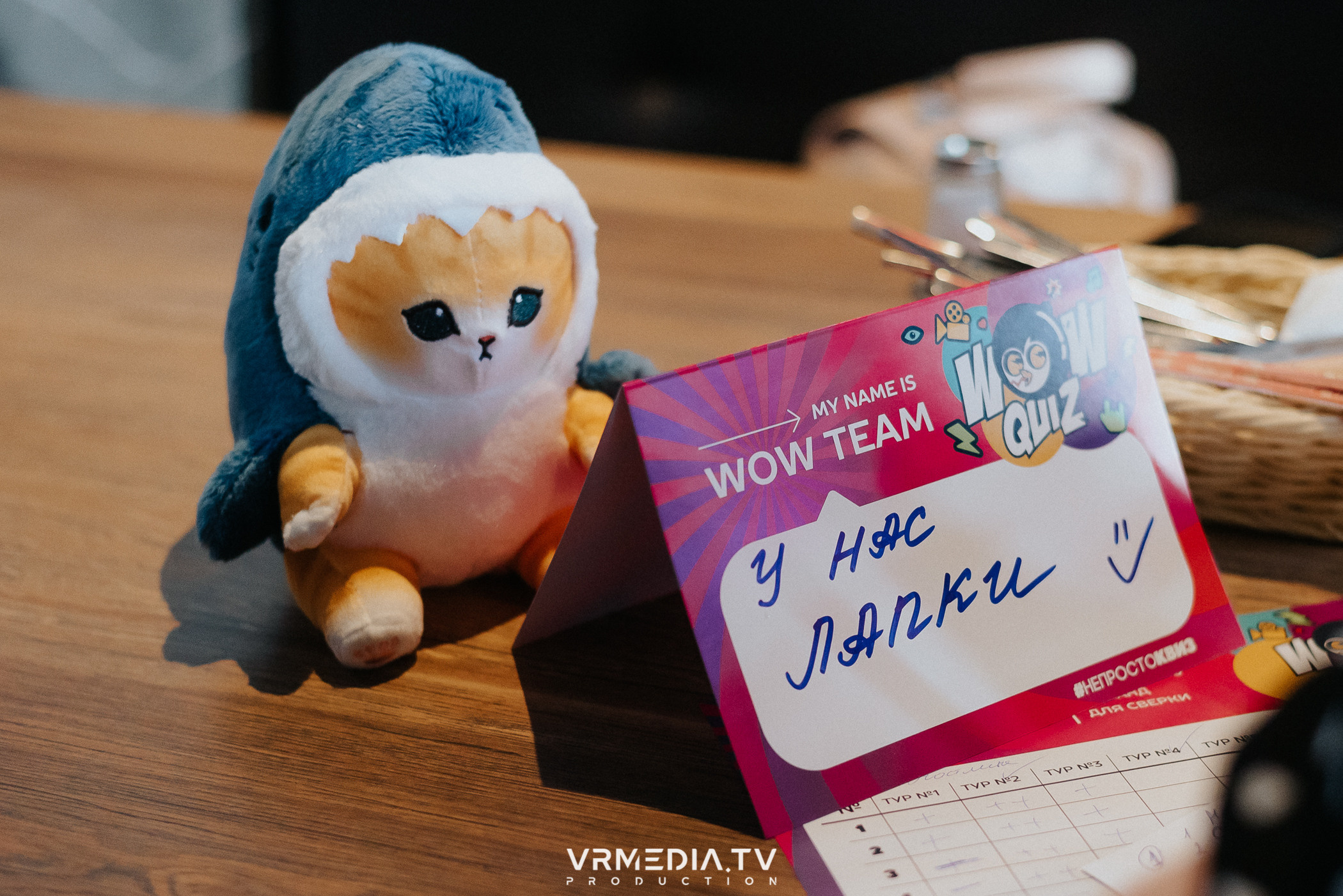 WoW QuiZ в баре «DOSKI»