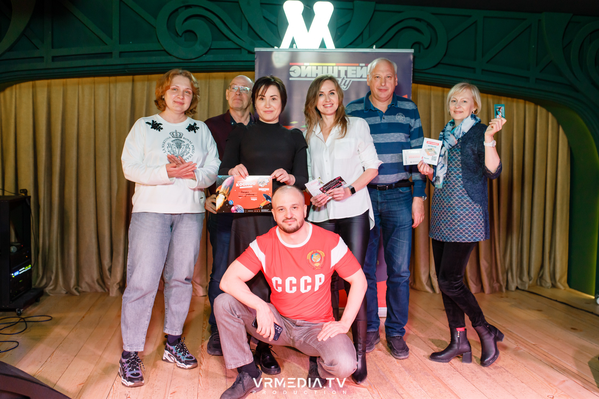 Эйнштейн party в ресторане «Мюнхен»