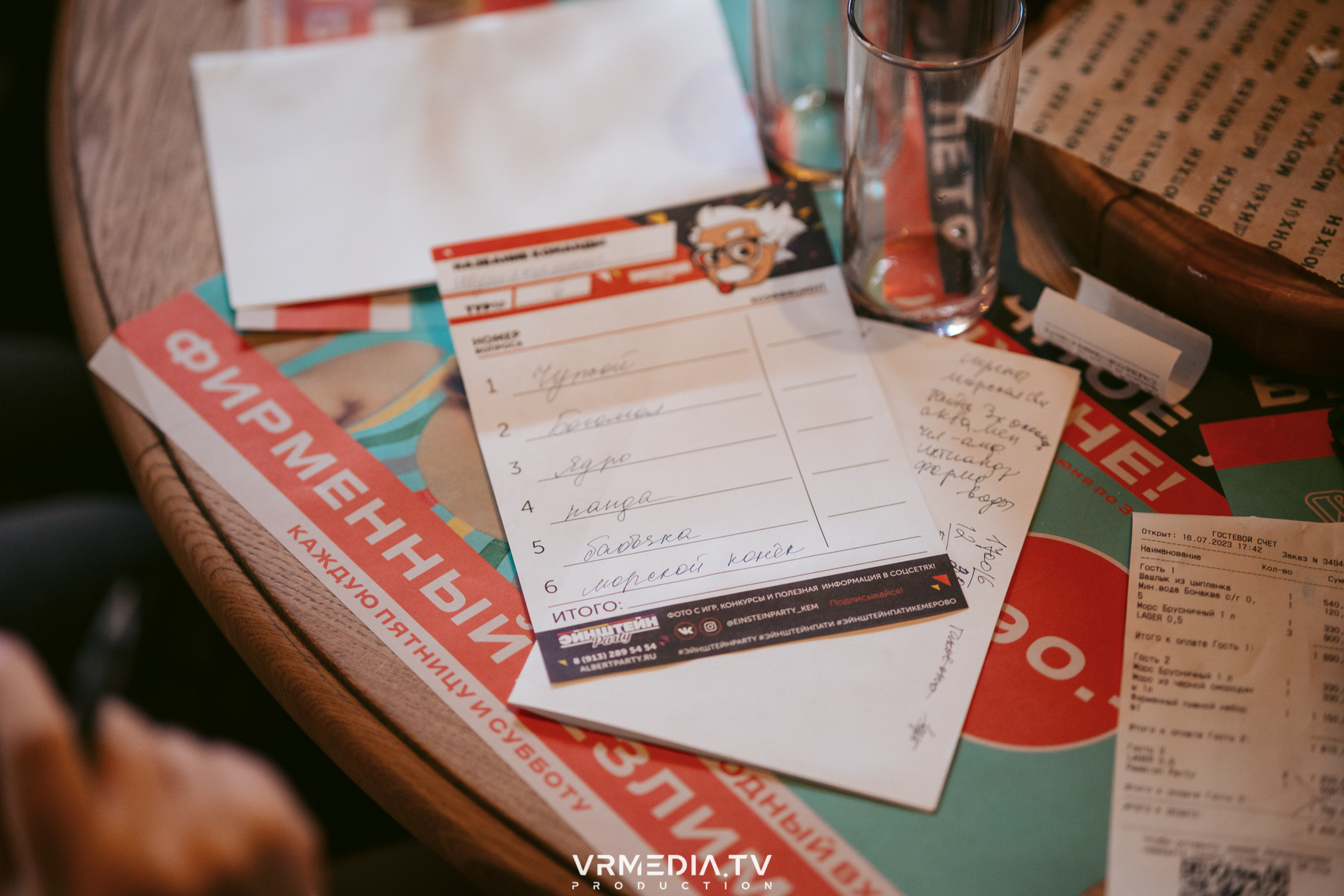 Эйнштейн party в ресторане «Мюнхен»