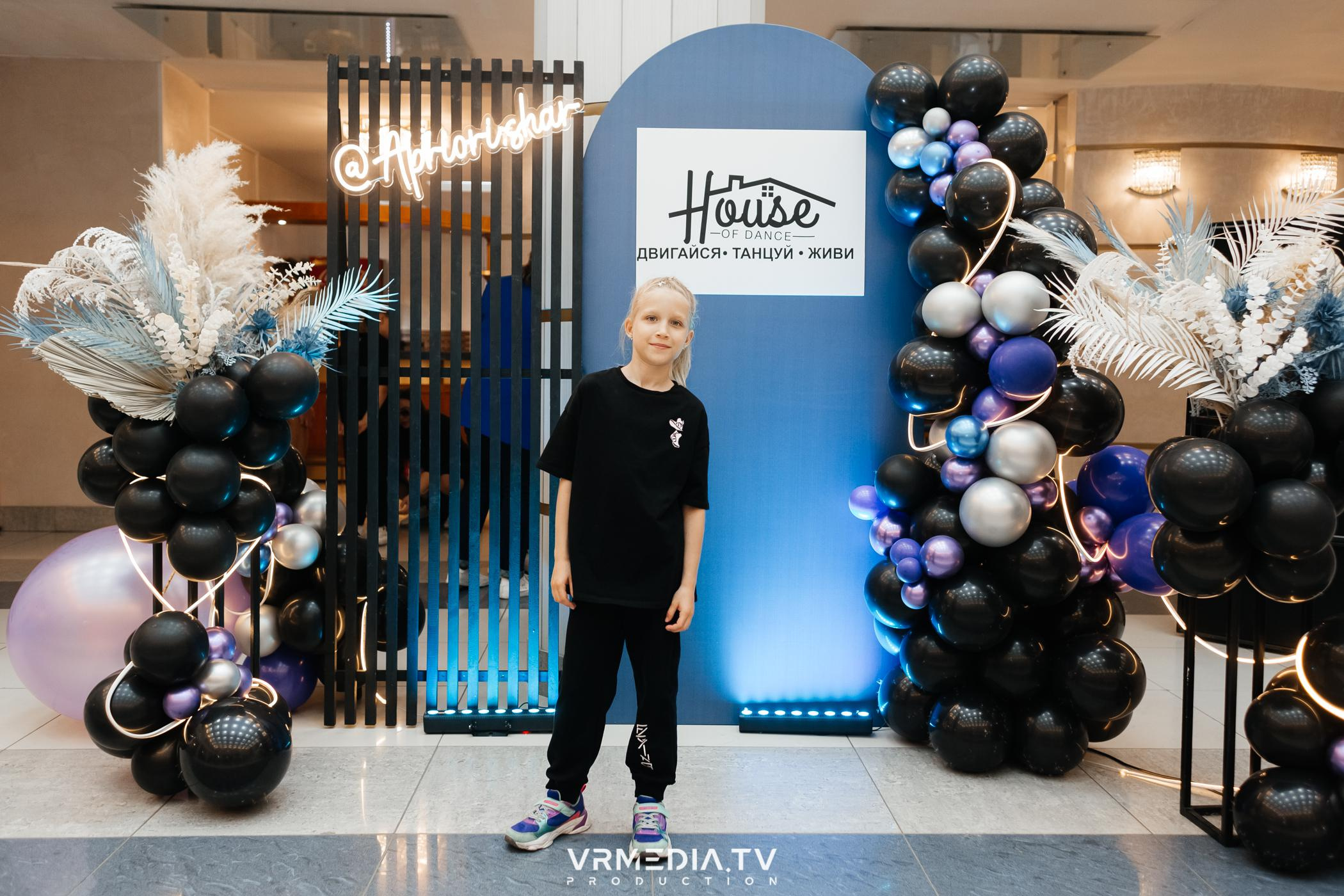 Пока все в доме