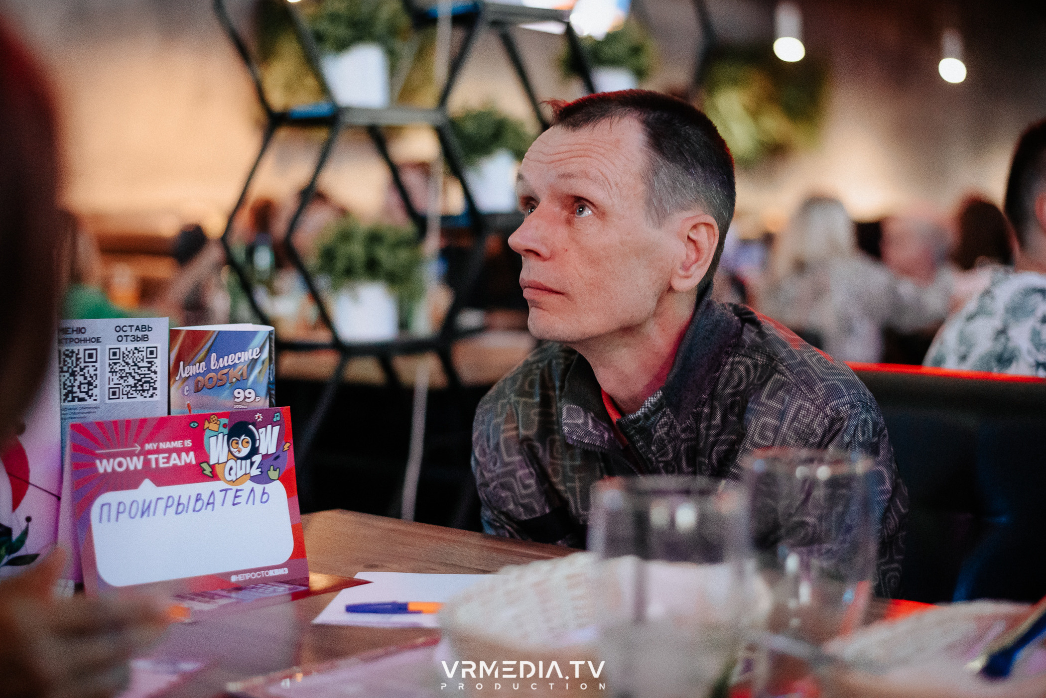 WoW QuiZ в баре «DOSKI»