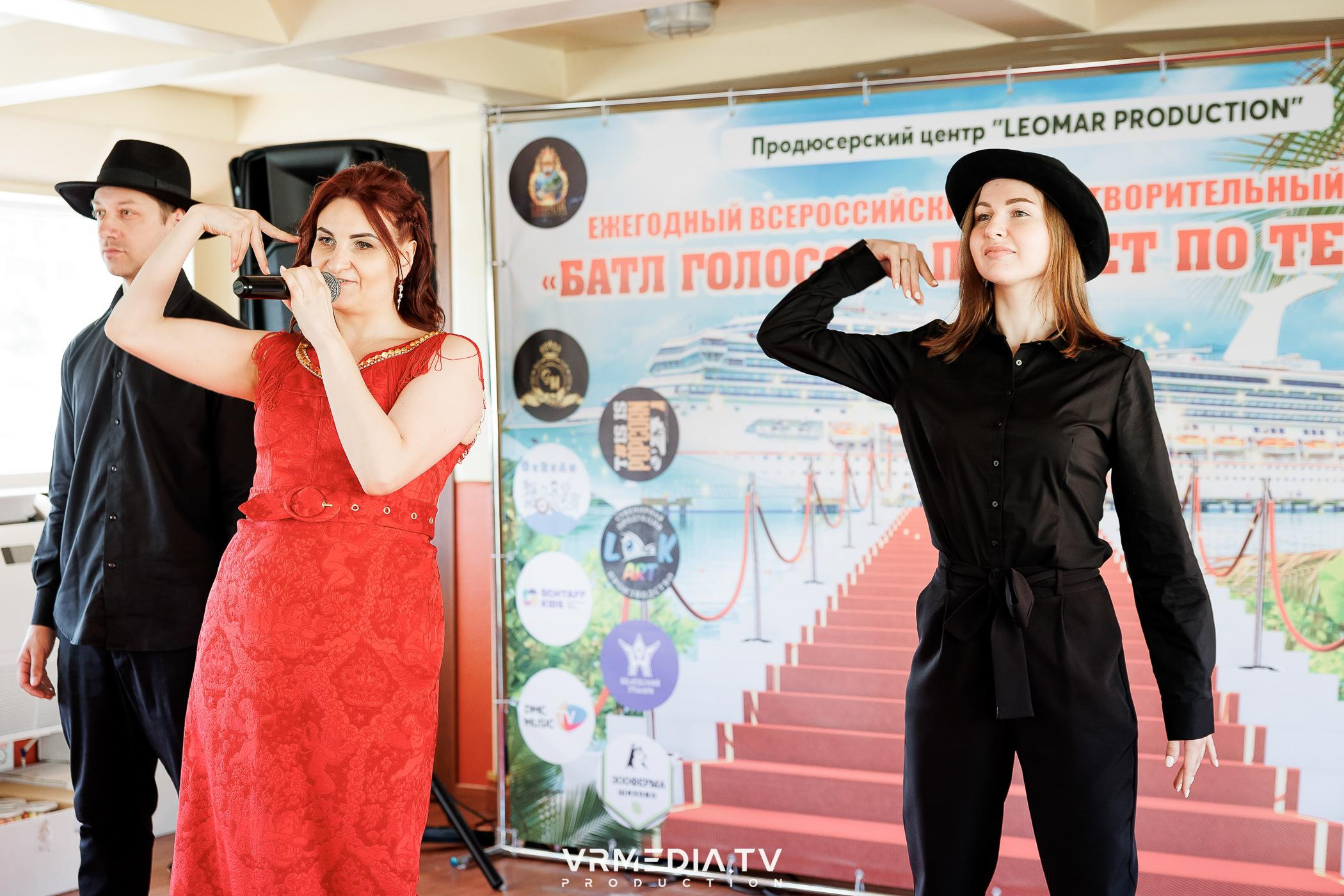 LEOMAR PRODUCTION: 8 БЛАГОТВОРИТЕЛЬНЫЙ КОНЦЕРТ «БАТЛ ГОЛОСОВ-ПЛЫВЕТ П