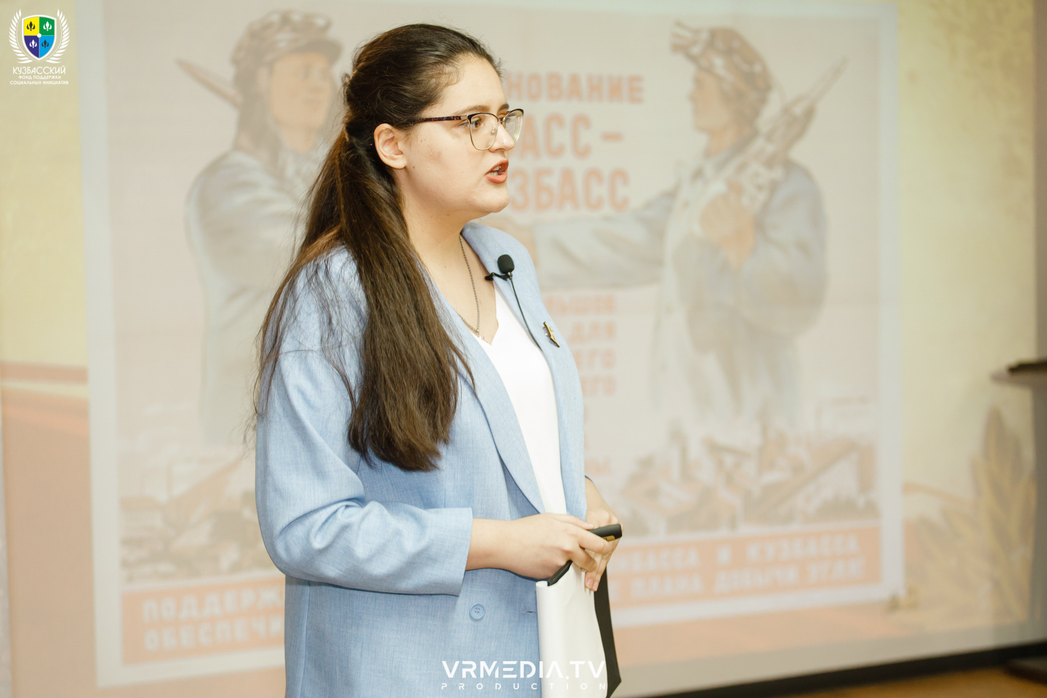 Форум «Патриот»