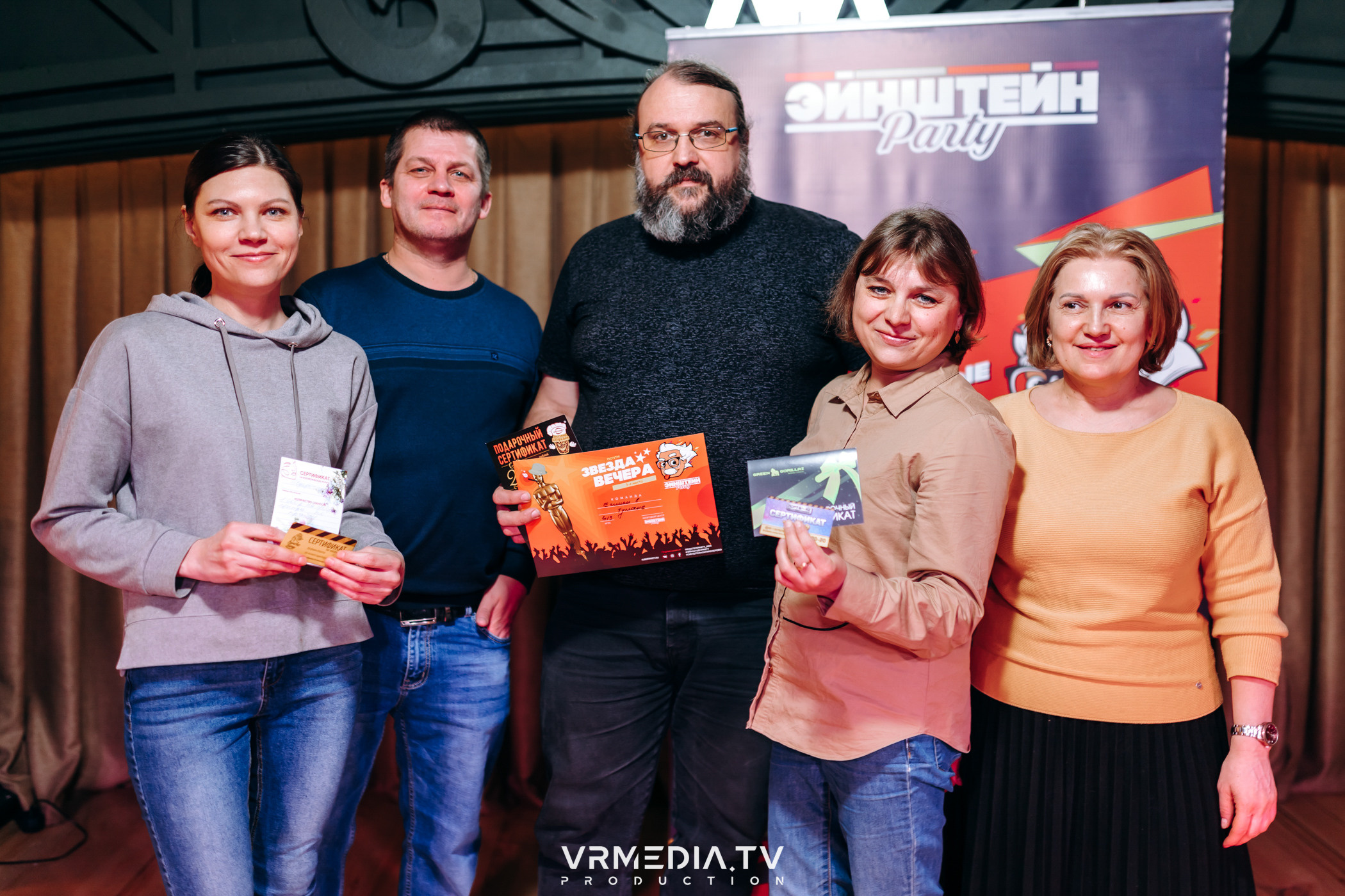 Эйнштейн party в ресторане «Мюнхен»