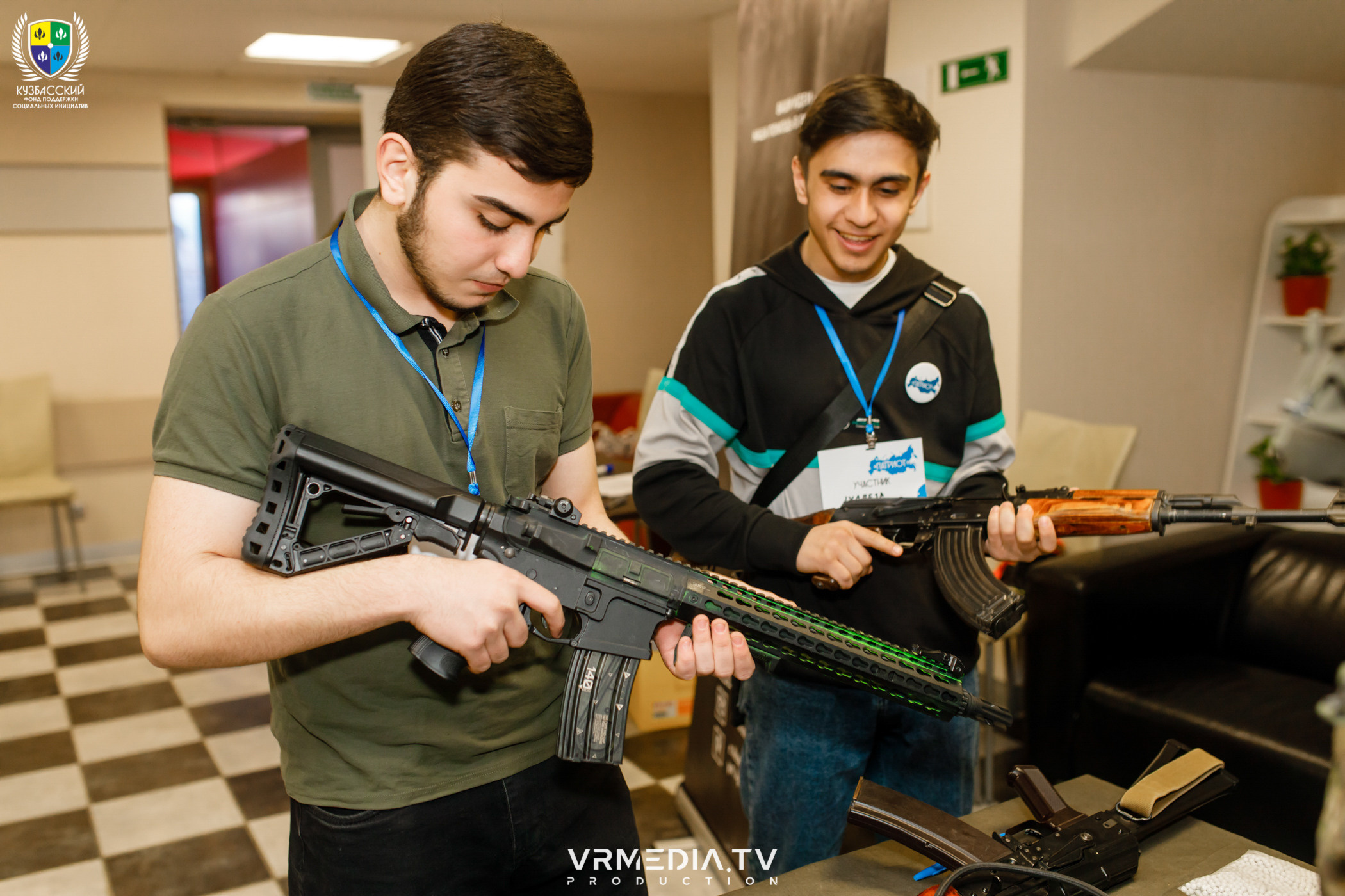 Форум «Патриот»